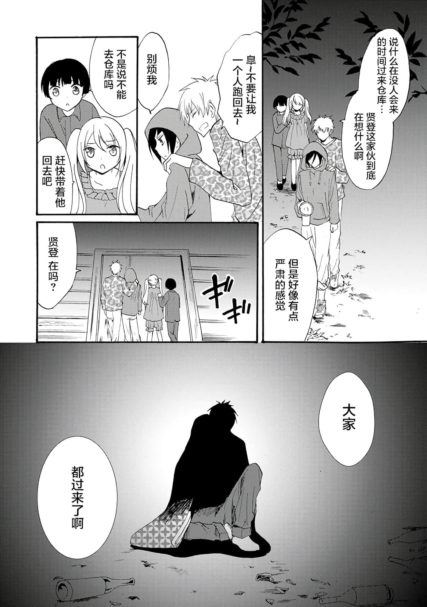 第 3 卷 第 39 页