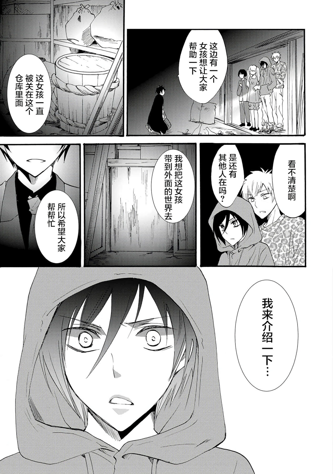 第 3 卷 第 40 页