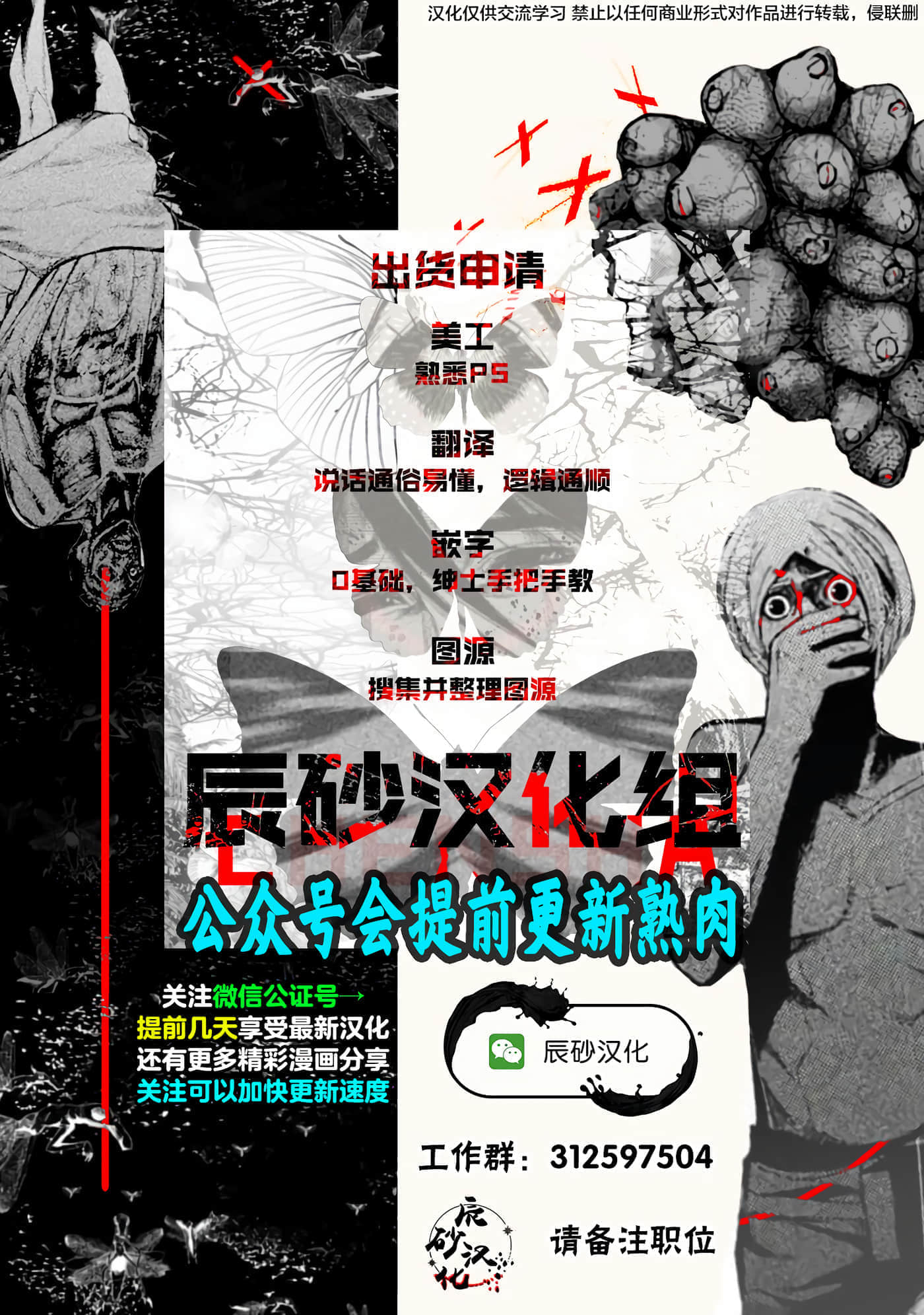 第 3 卷 第 43 页