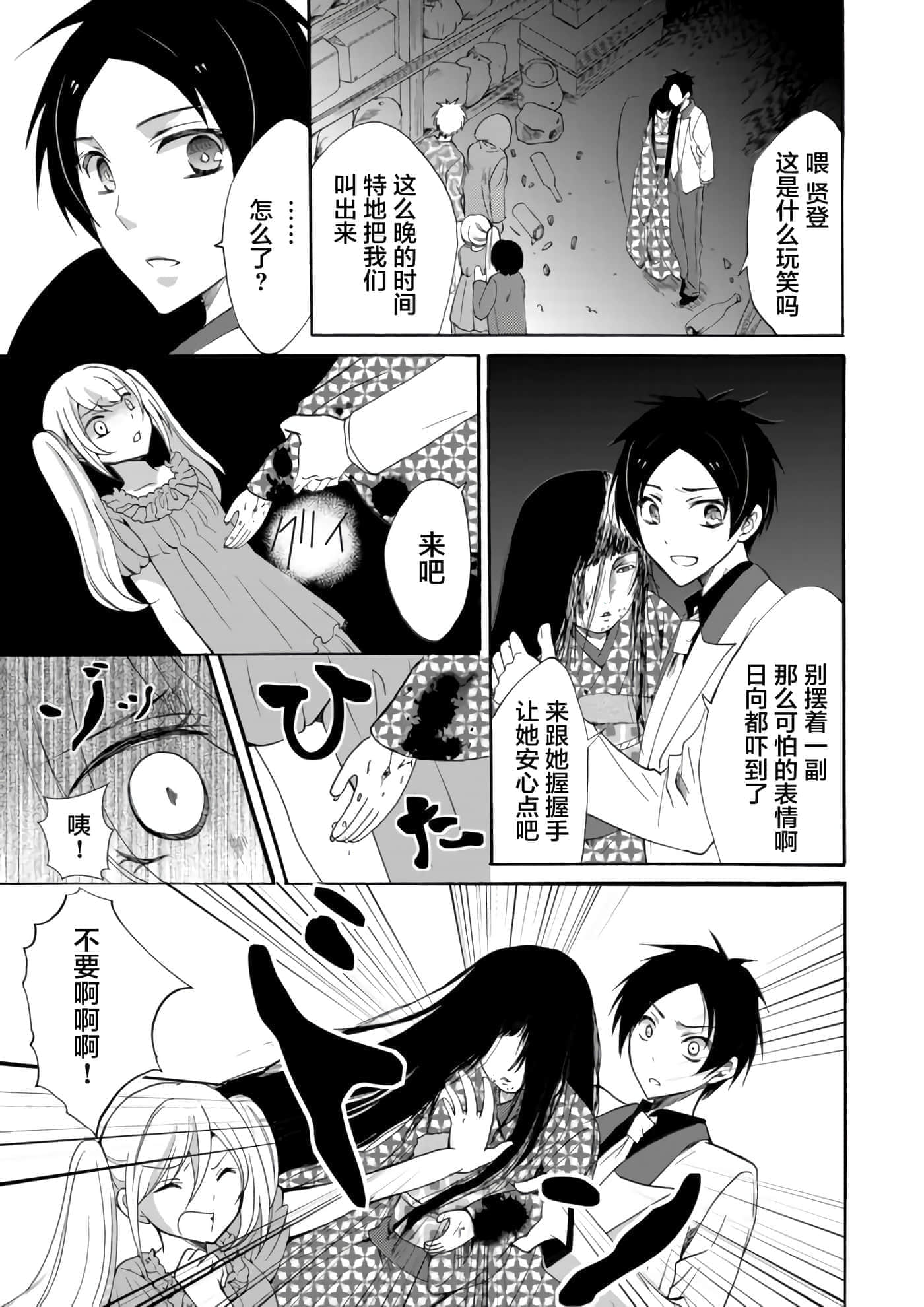 第 4 卷 第 3 页