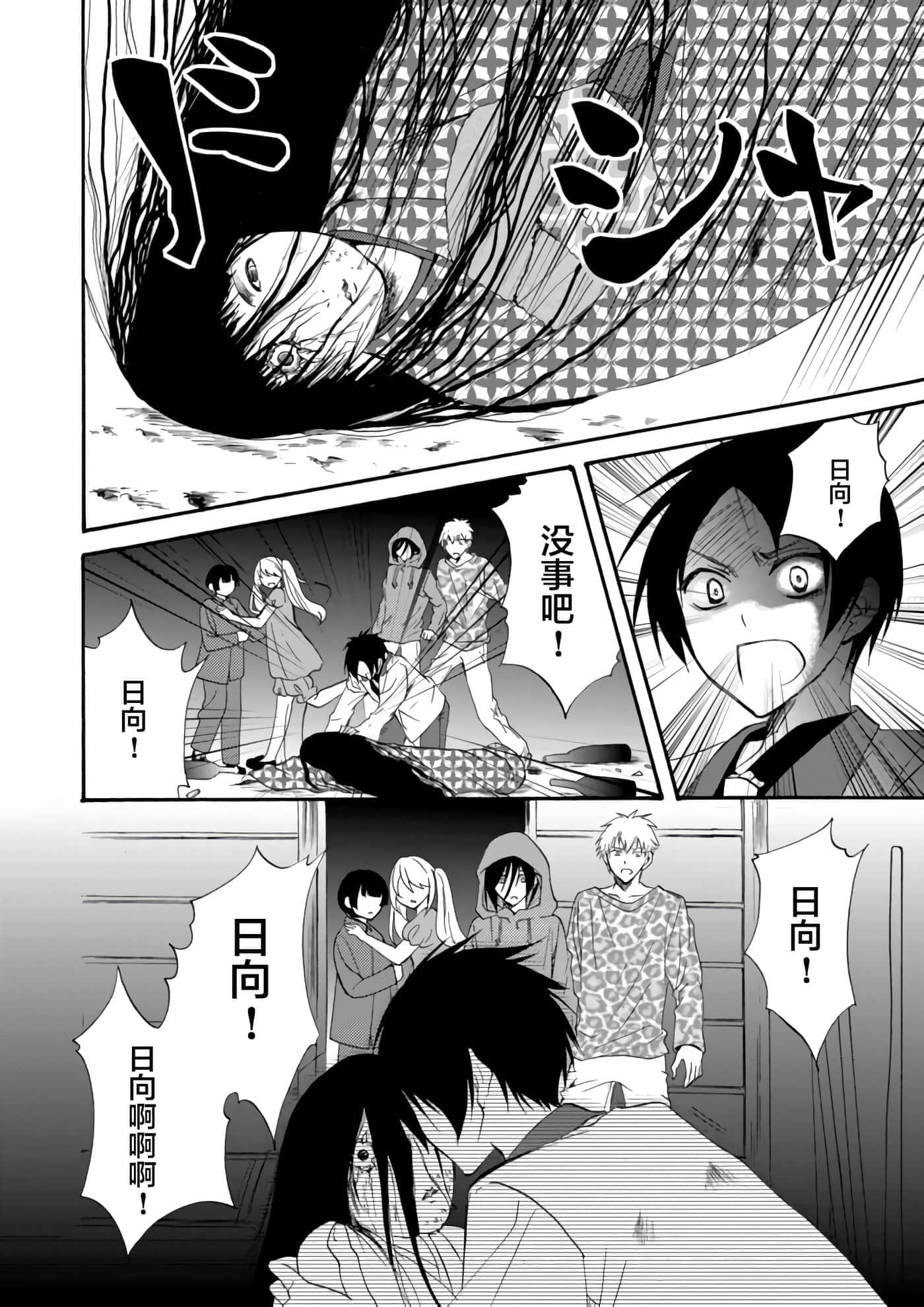 第 4 卷 第 4 页