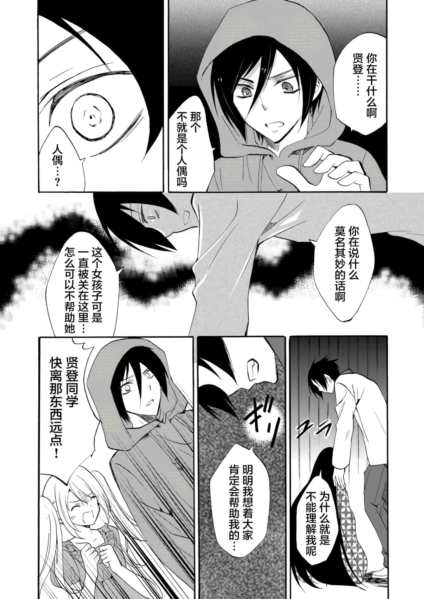 第 4 卷 第 5 页