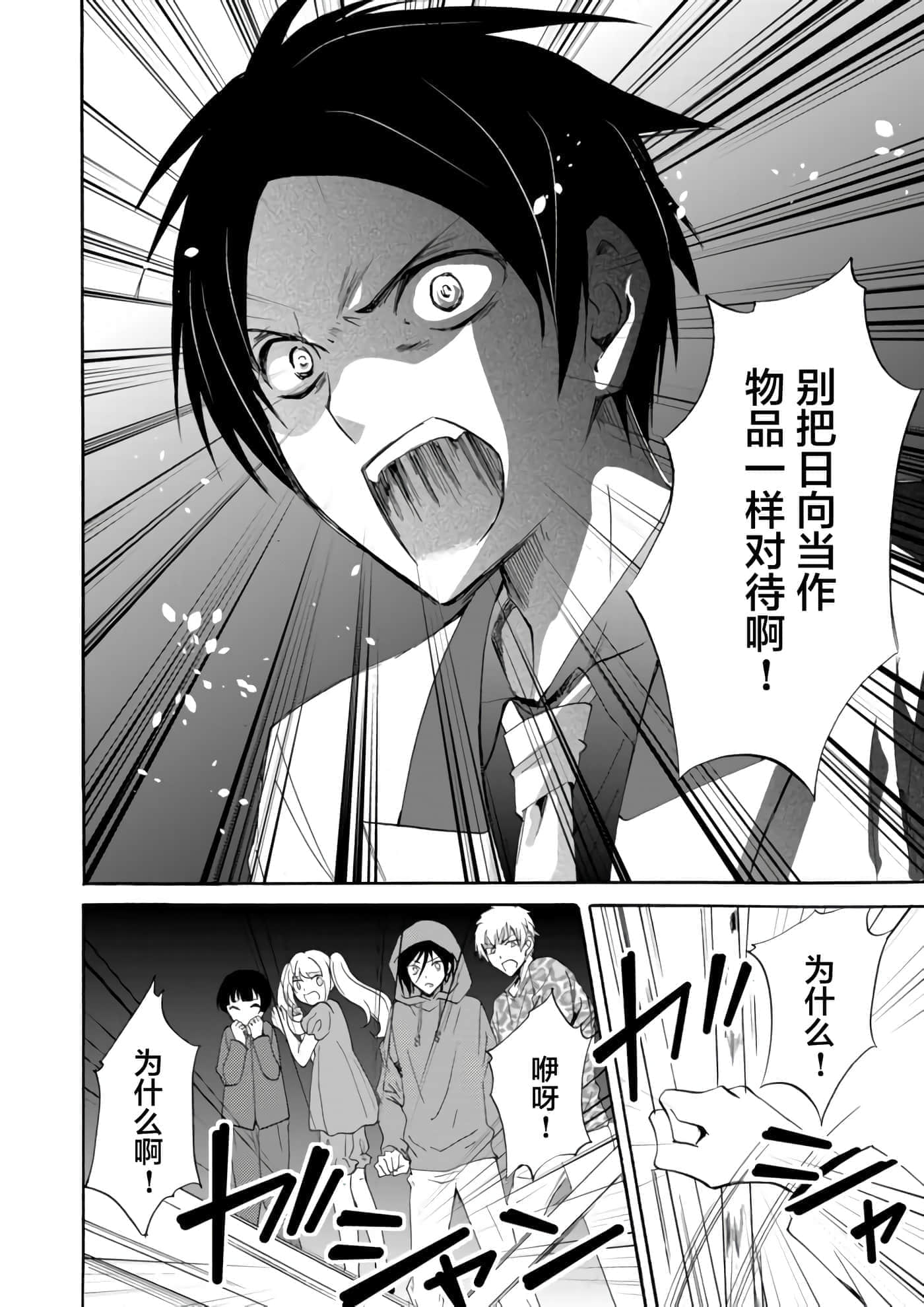 第 4 卷 第 6 页