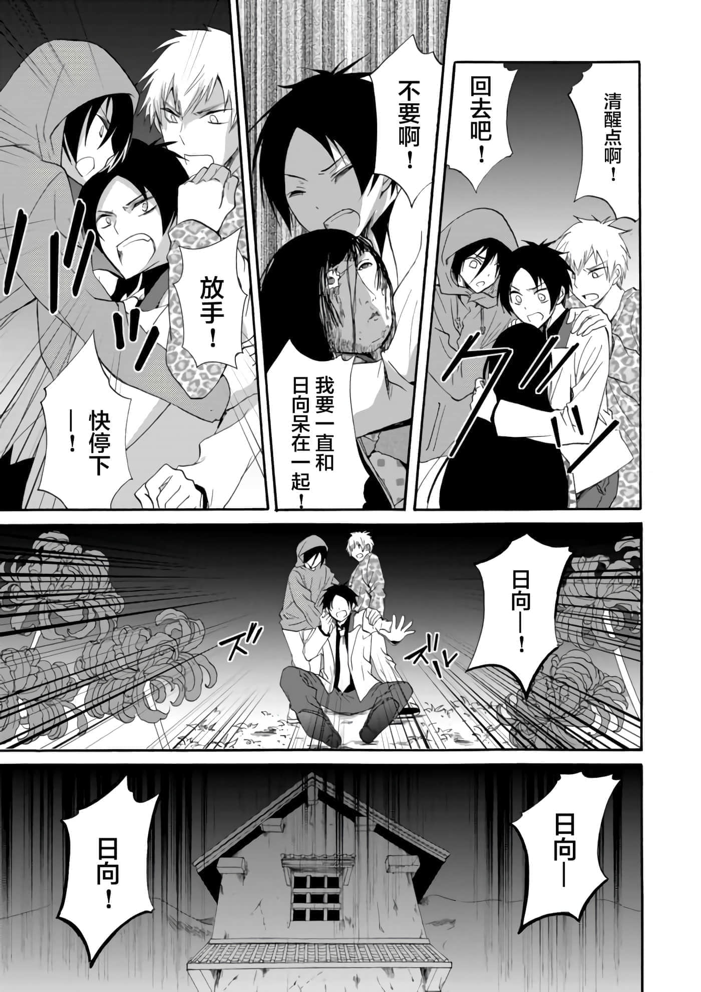 第 4 卷 第 7 页