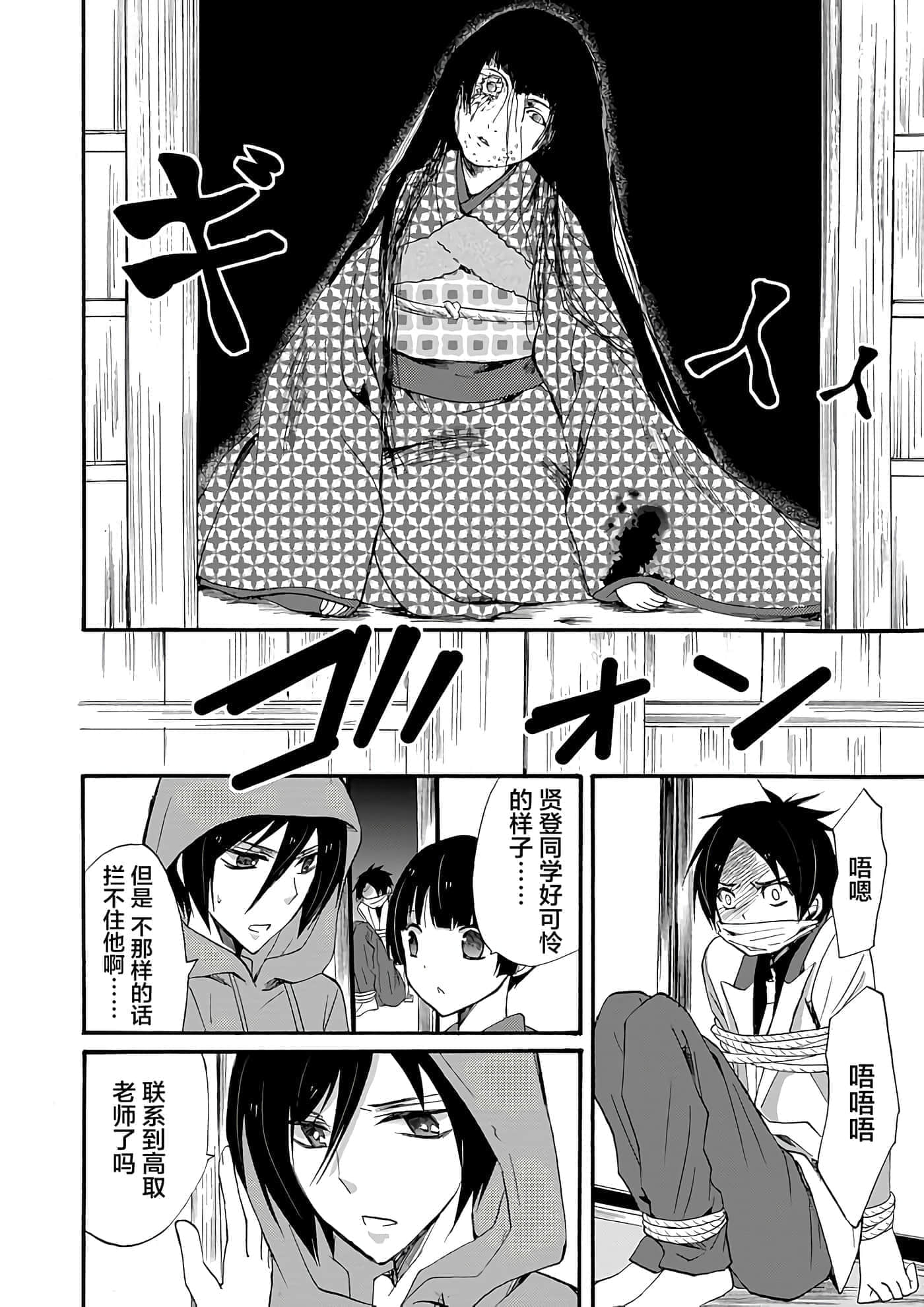 第 4 卷 第 8 页
