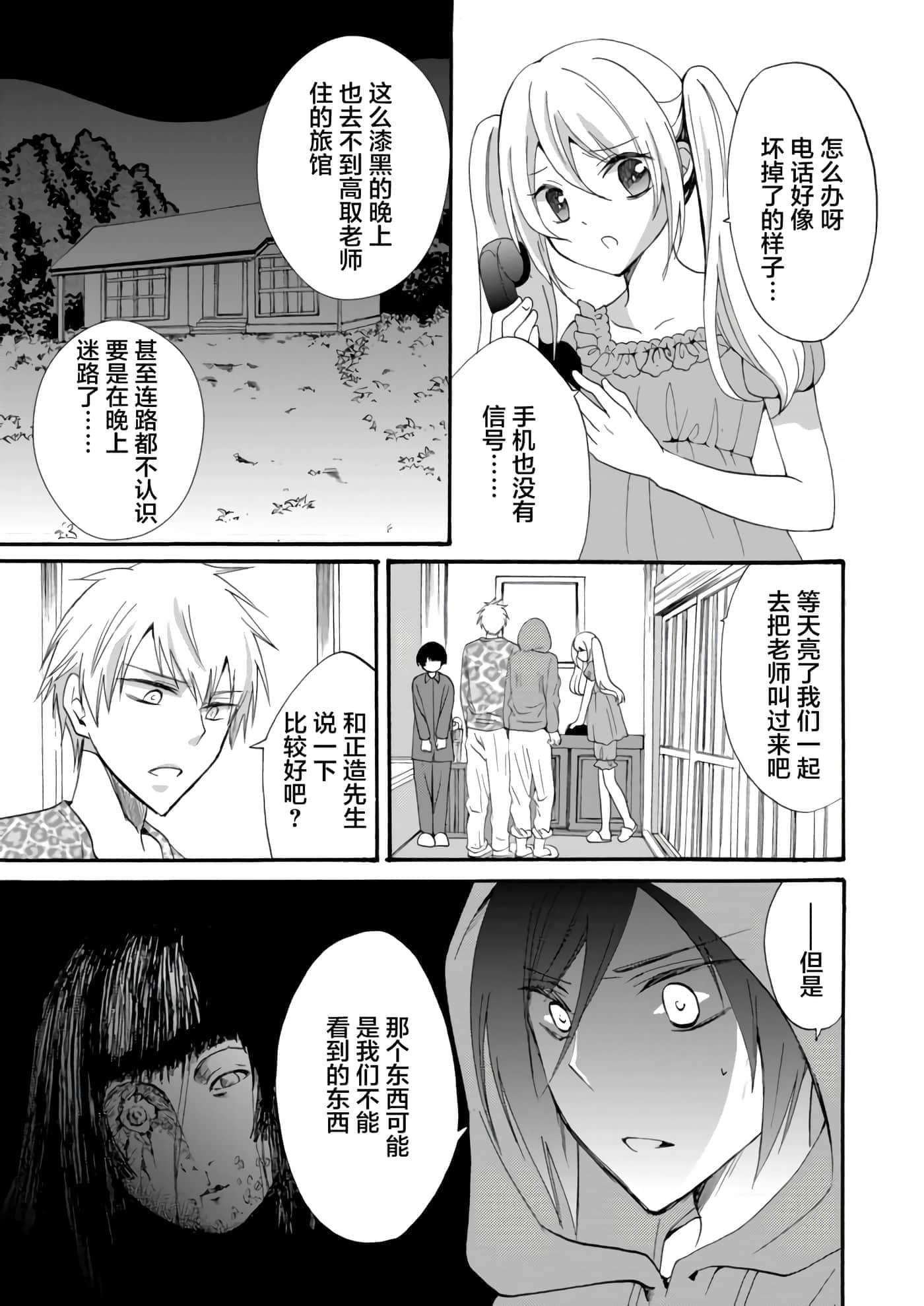 第 4 卷 第 9 页