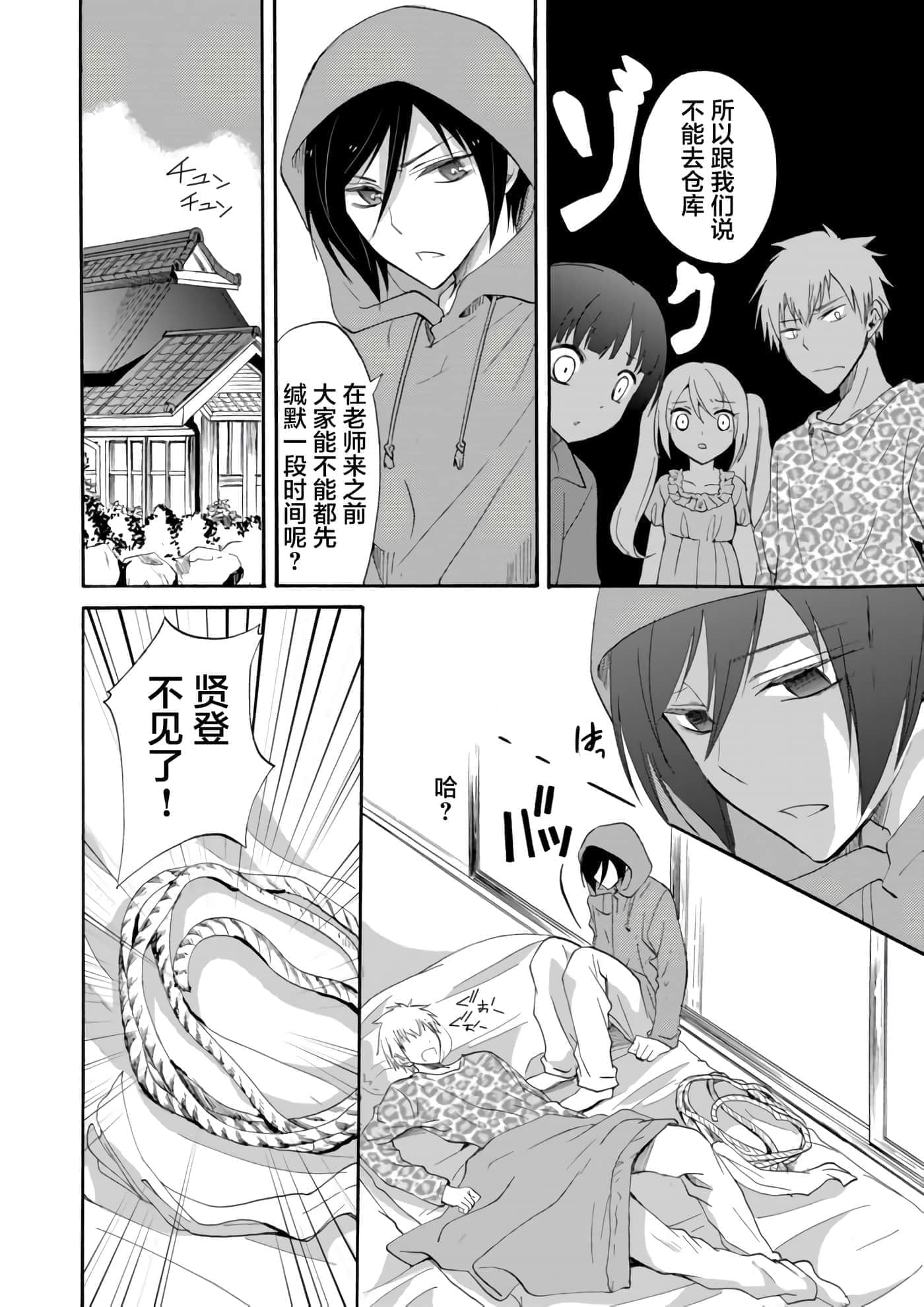 第 4 卷 第 10 页