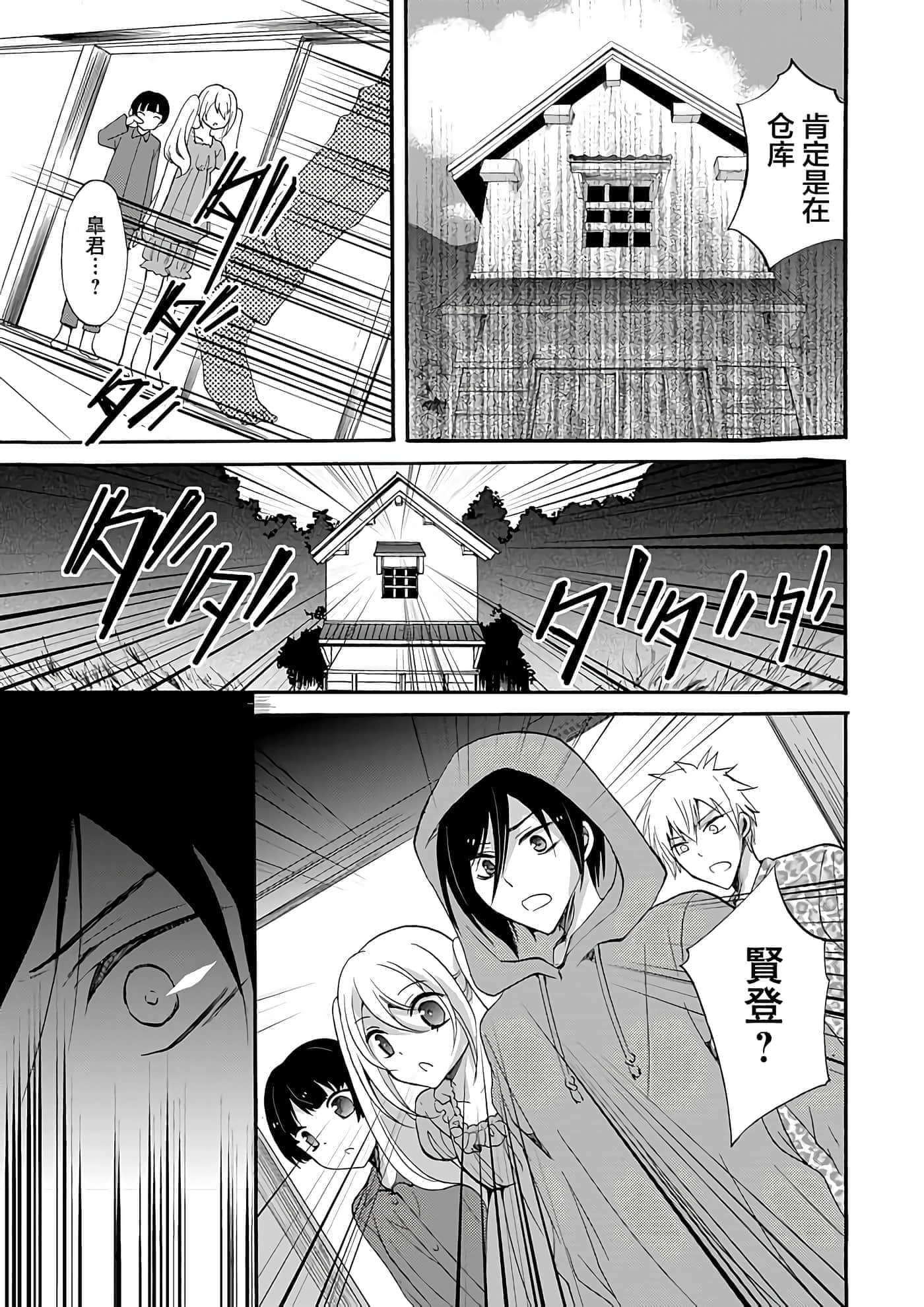 第 4 卷 第 11 页
