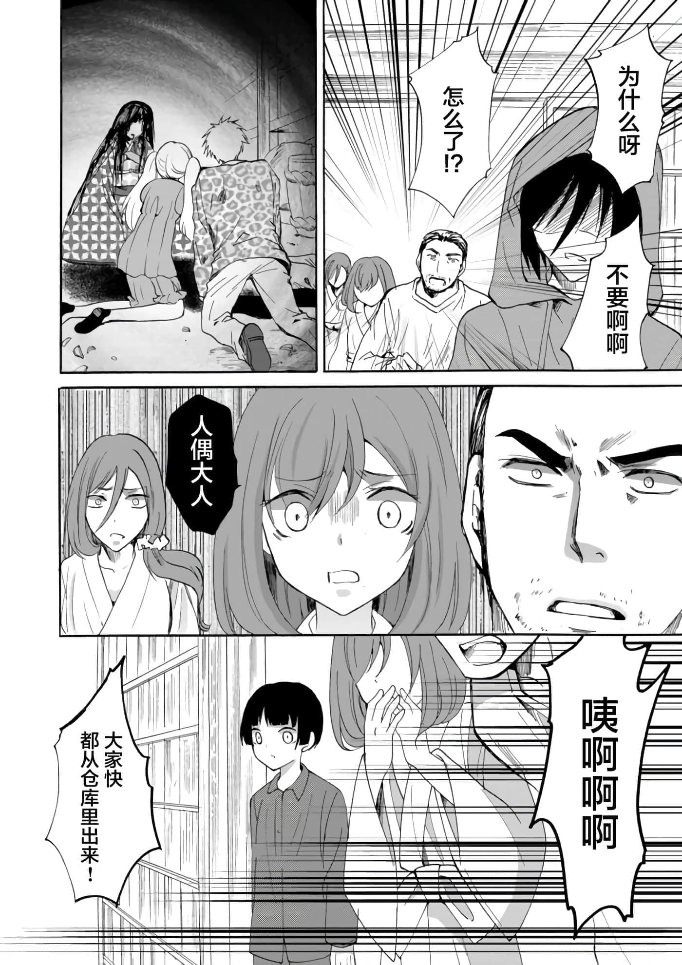 第 4 卷 第 15 页