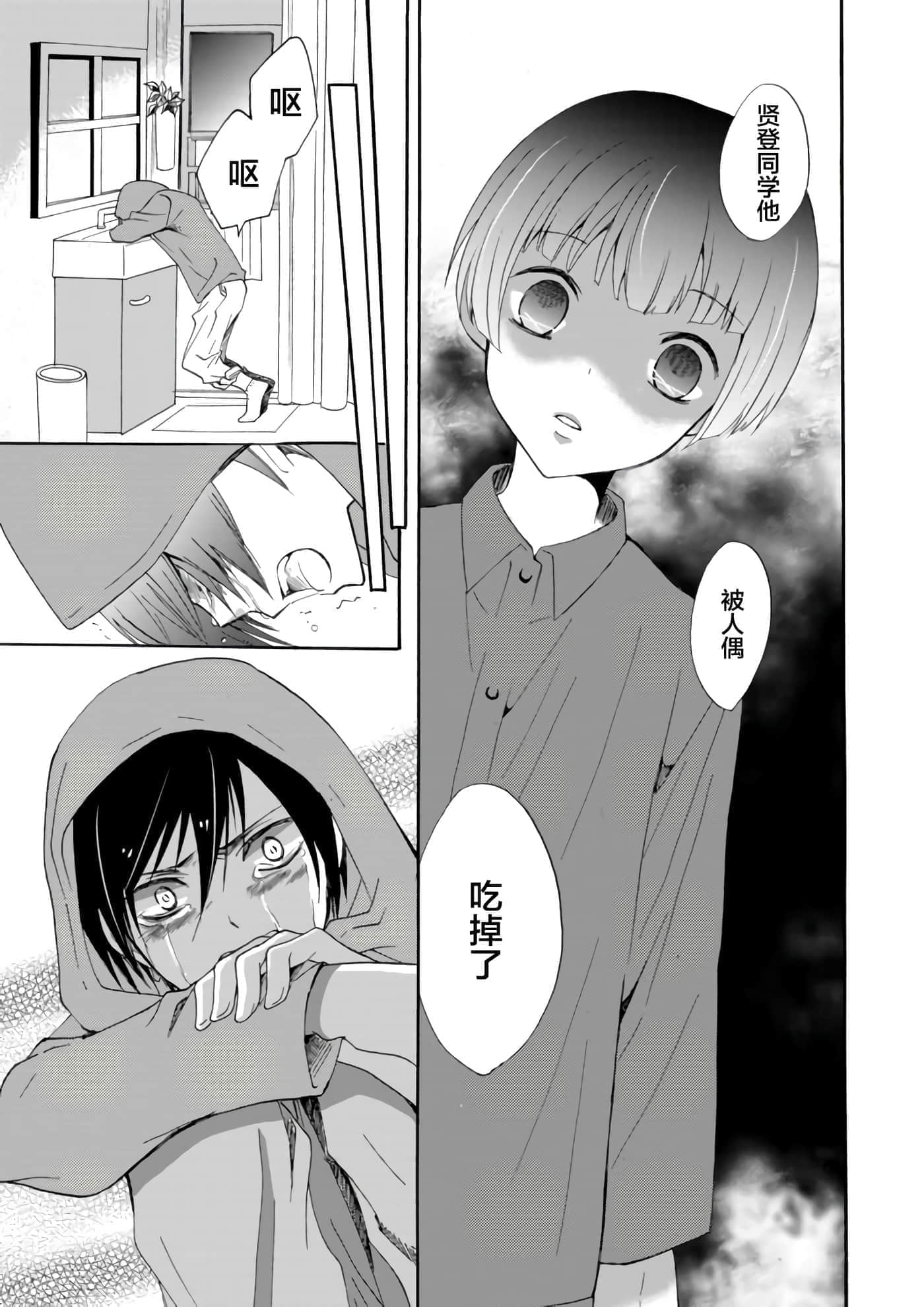 第 4 卷 第 16 页