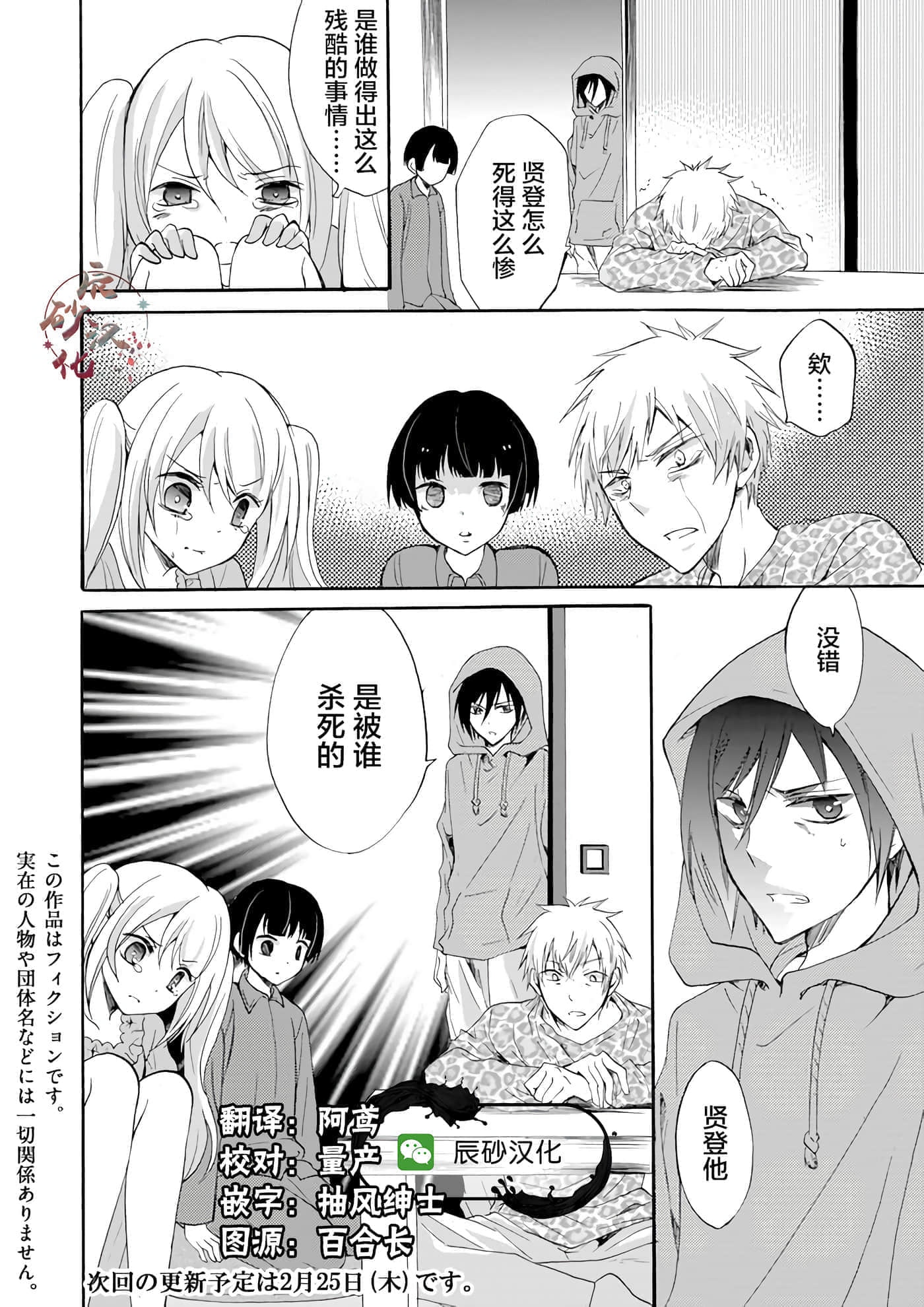 第 4 卷 第 17 页