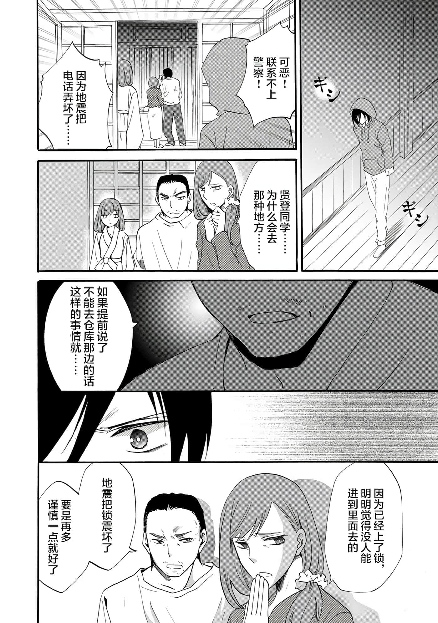 第 5 卷 第 2 页