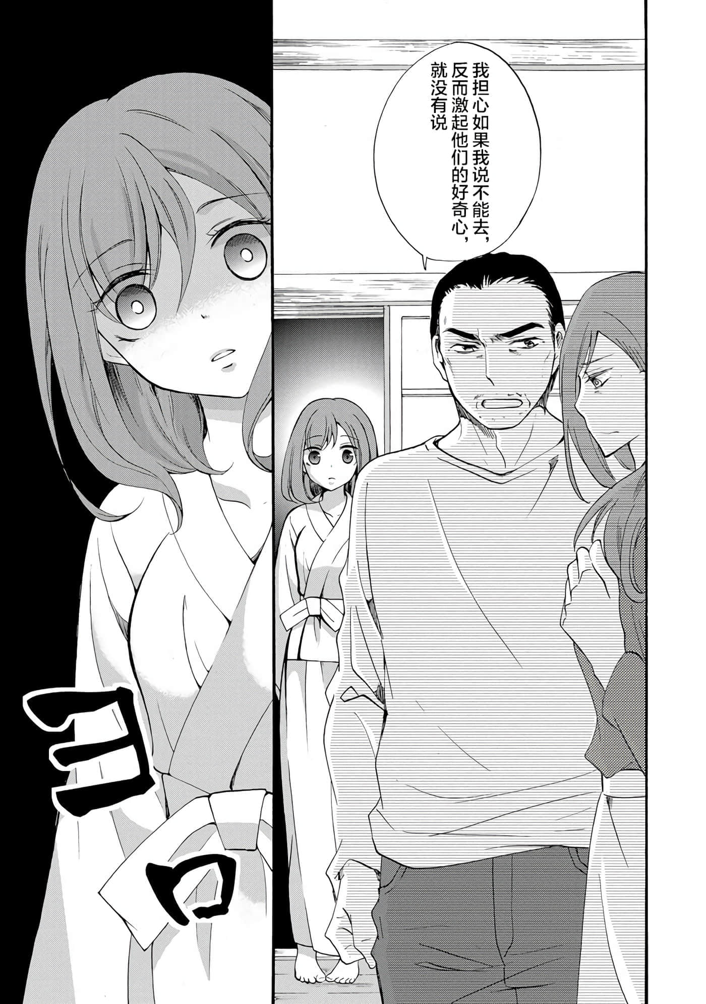 第 5 卷 第 3 页