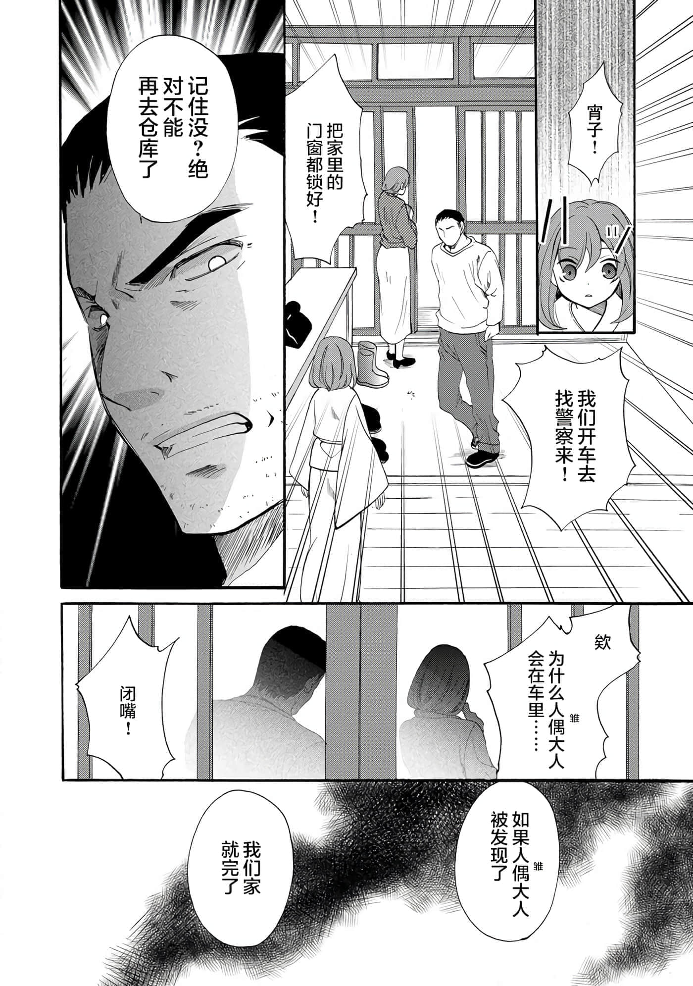 第 5 卷 第 4 页