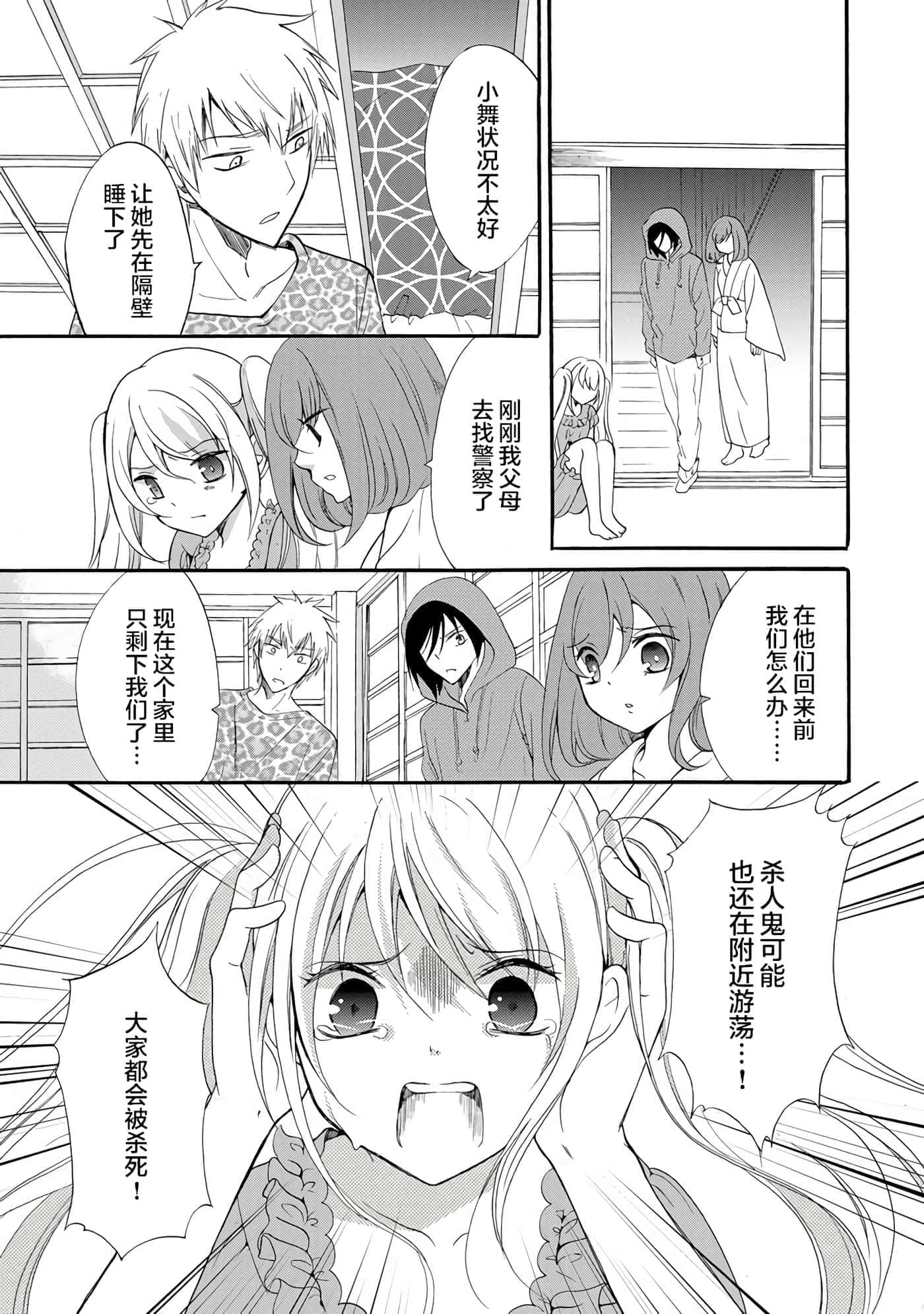 第 5 卷 第 5 页