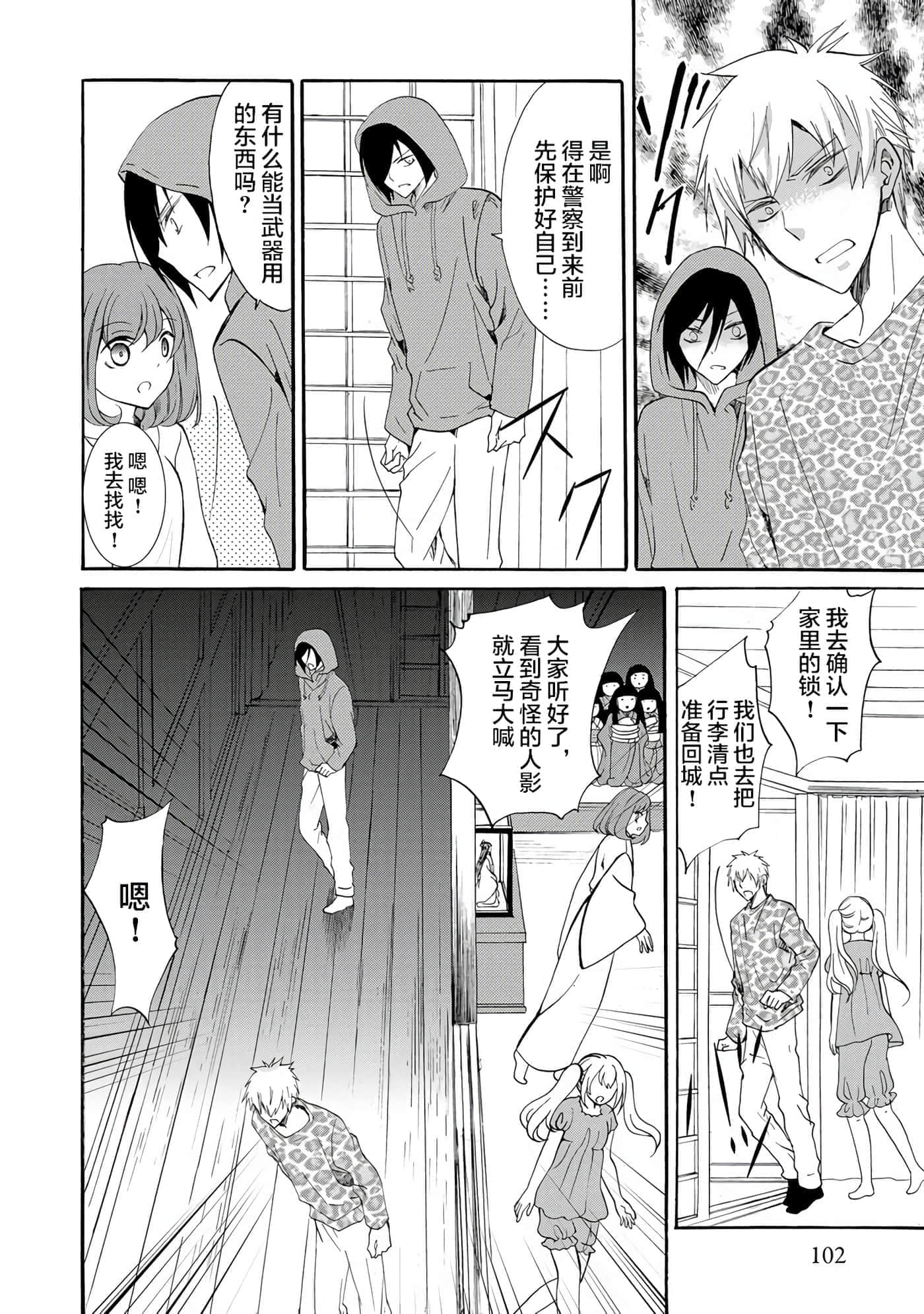 第 5 卷 第 6 页