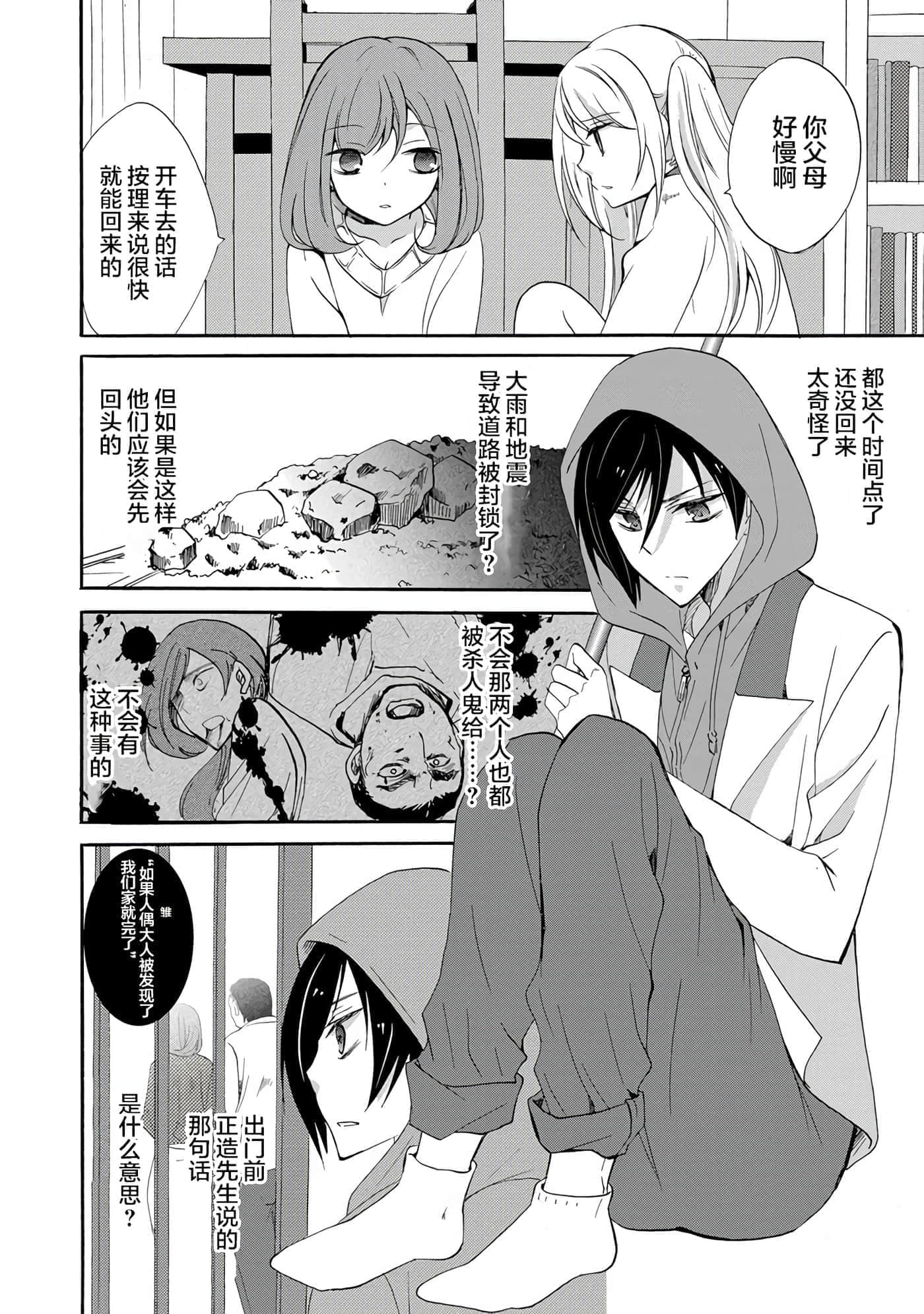 第 5 卷 第 8 页