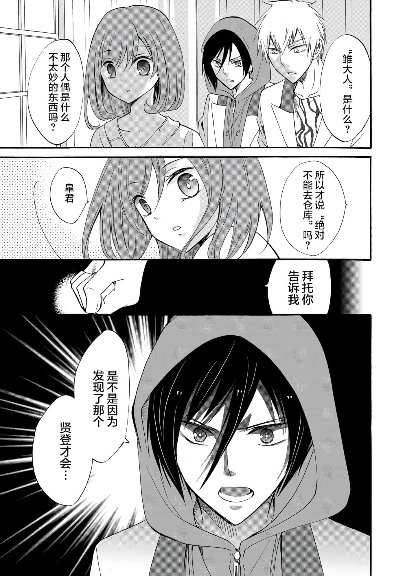 第 5 卷 第 9 页