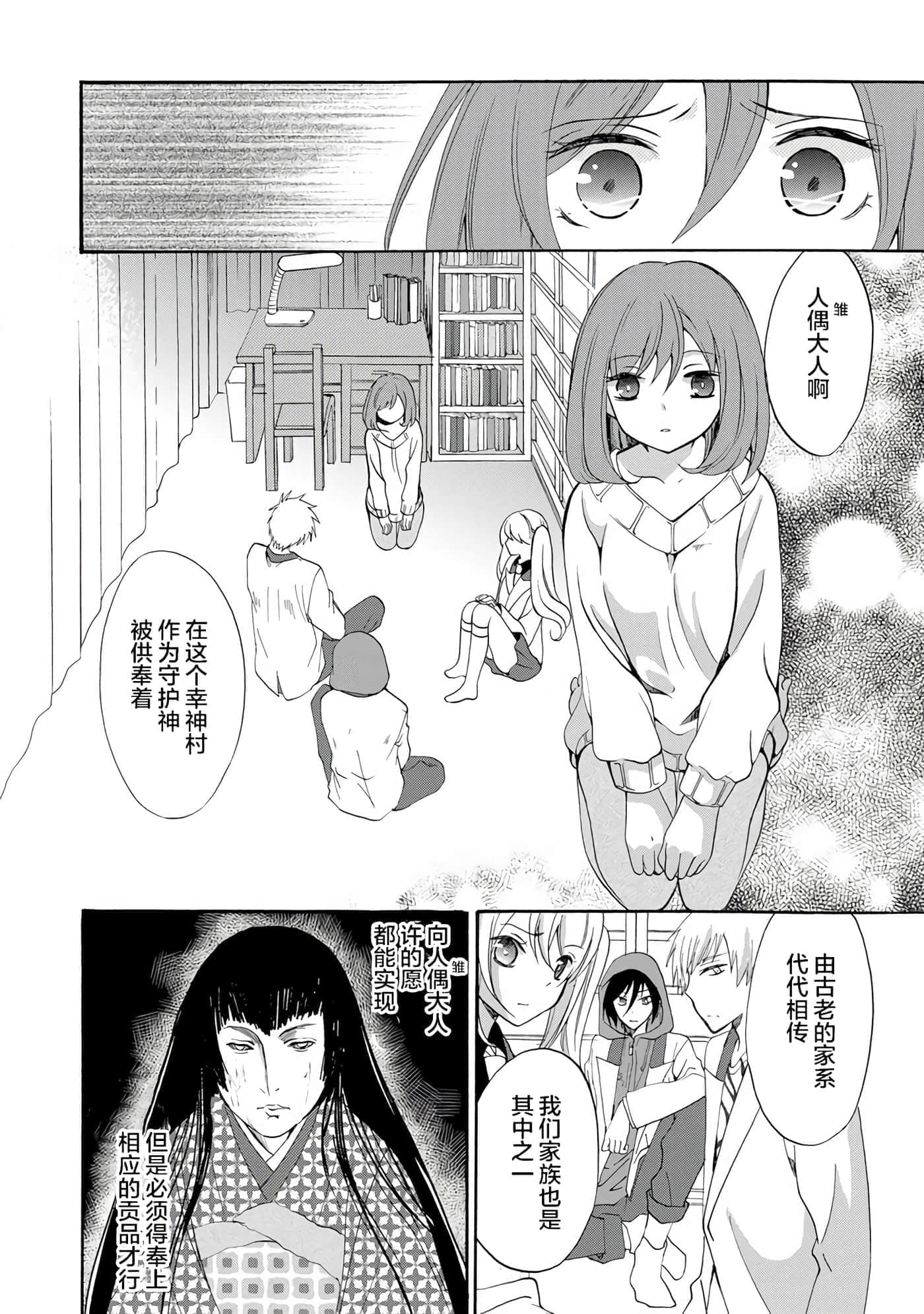 第 5 卷 第 10 页