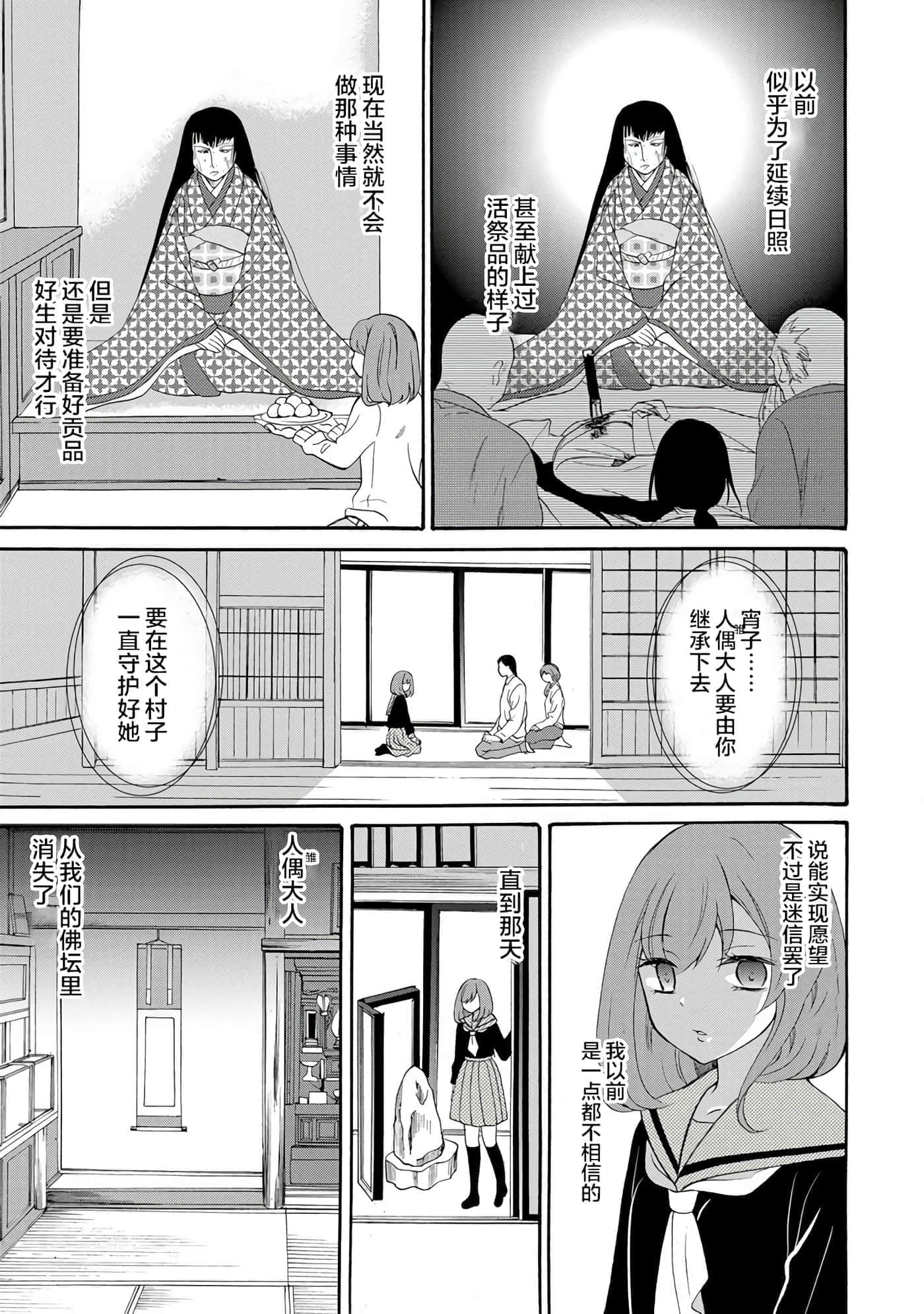 第 5 卷 第 11 页