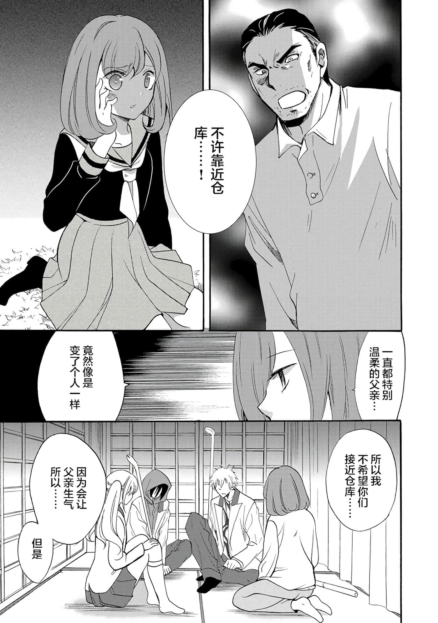 第 5 卷 第 13 页