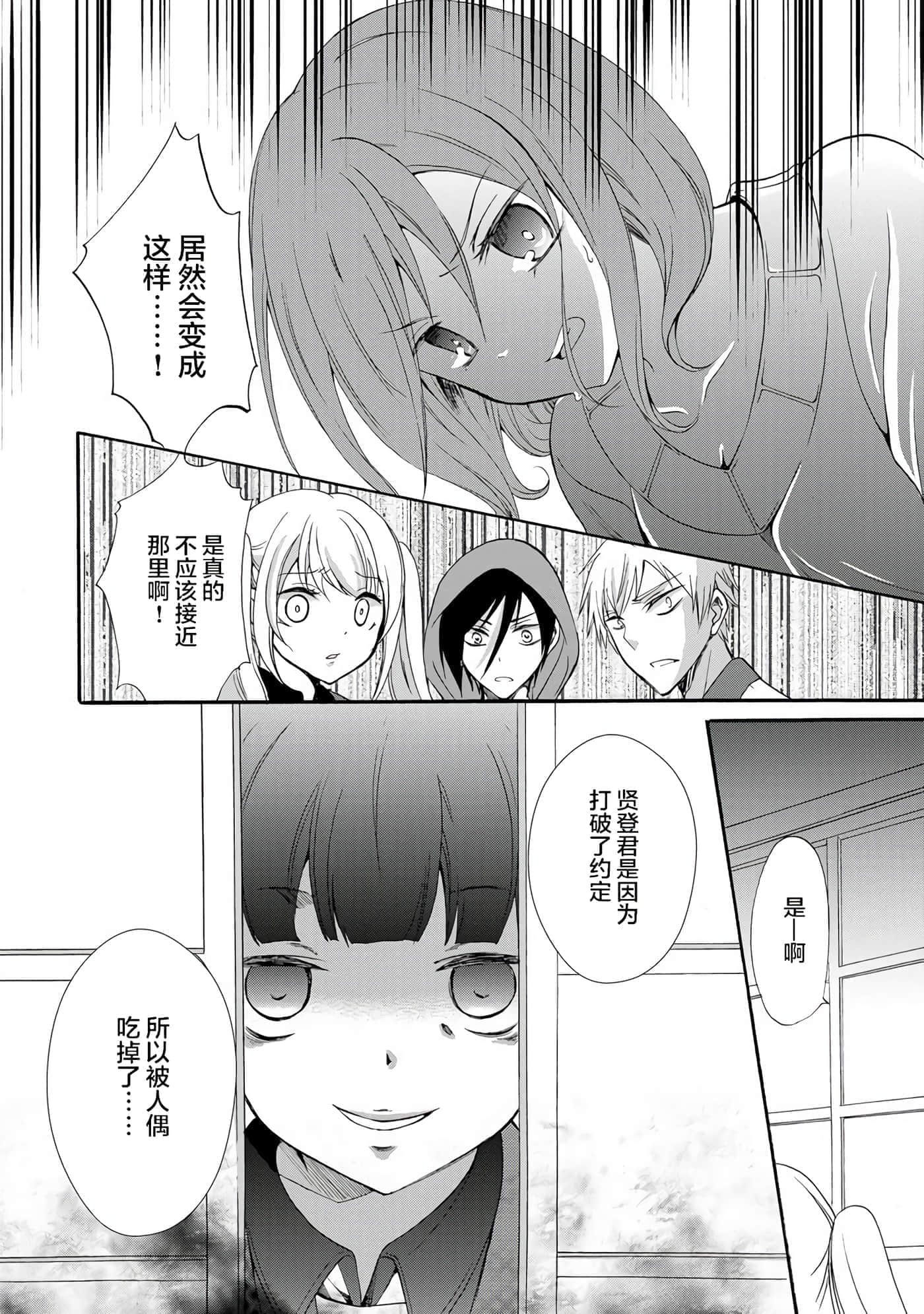第 5 卷 第 14 页