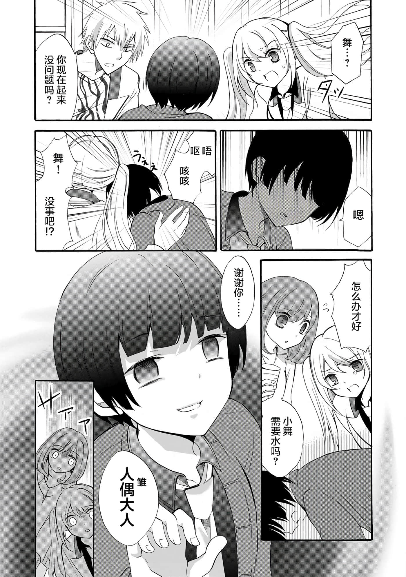 第 5 卷 第 15 页