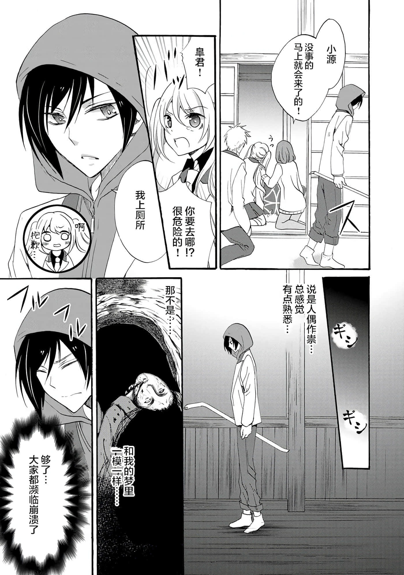 第 5 卷 第 17 页