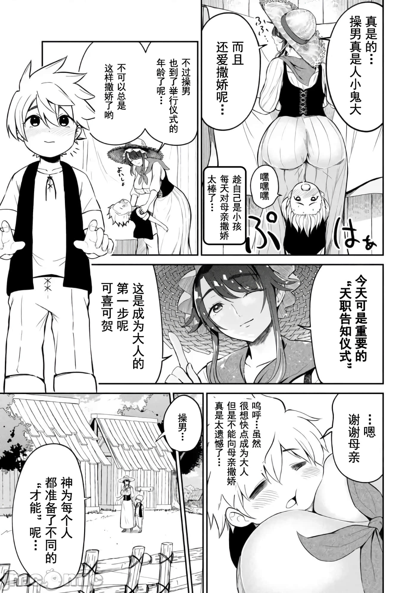 第 23 页