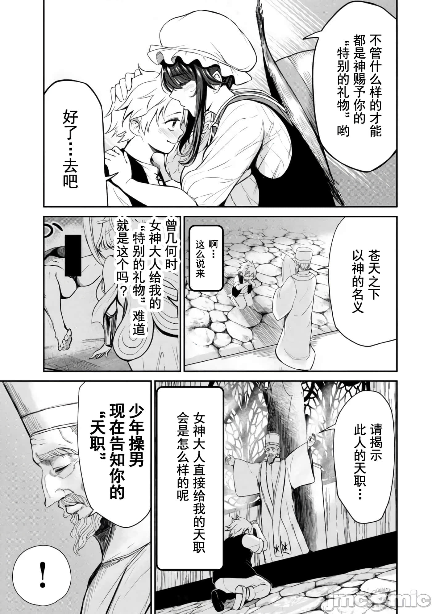 第 27 页