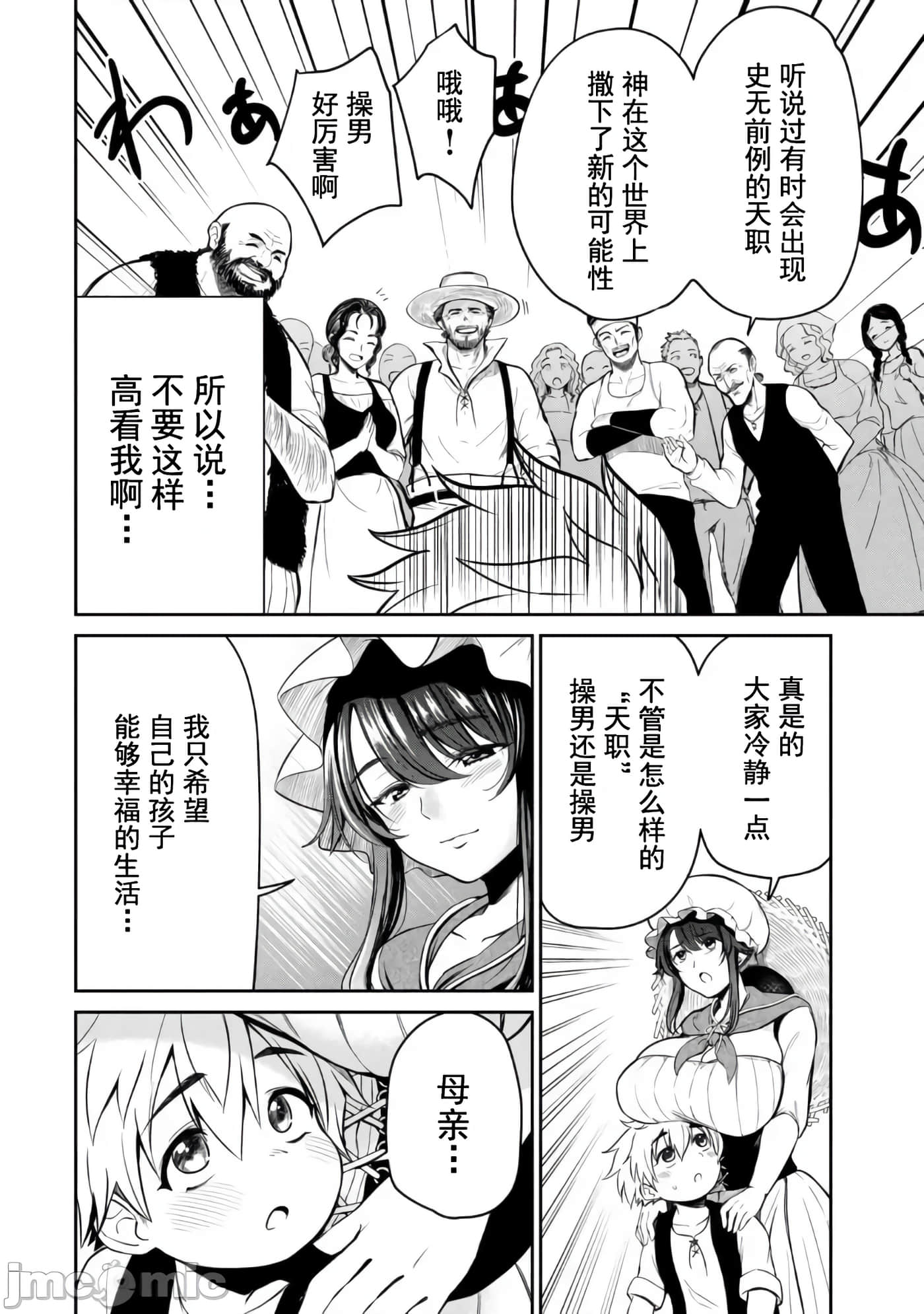 第 30 页