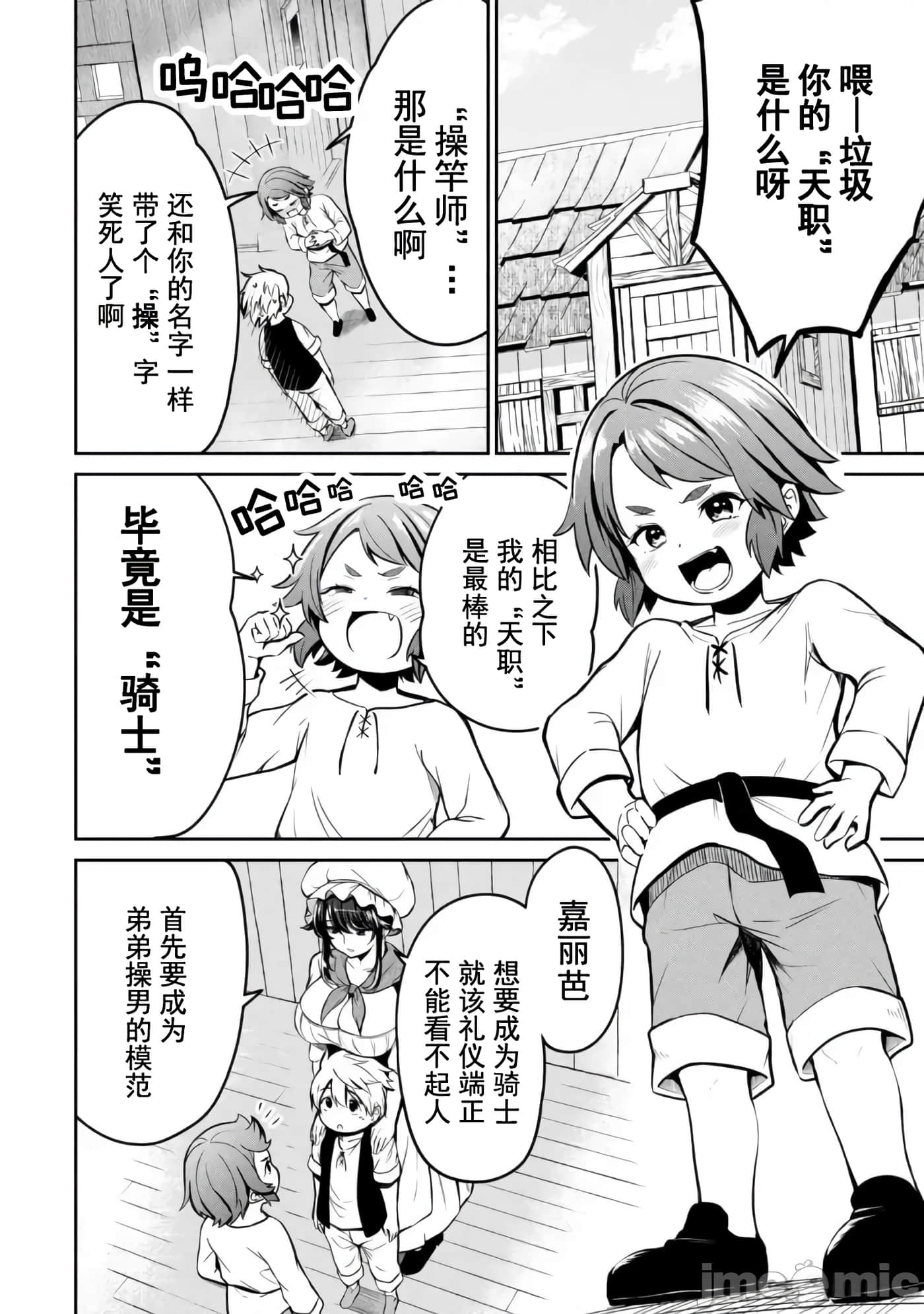 第 34 页