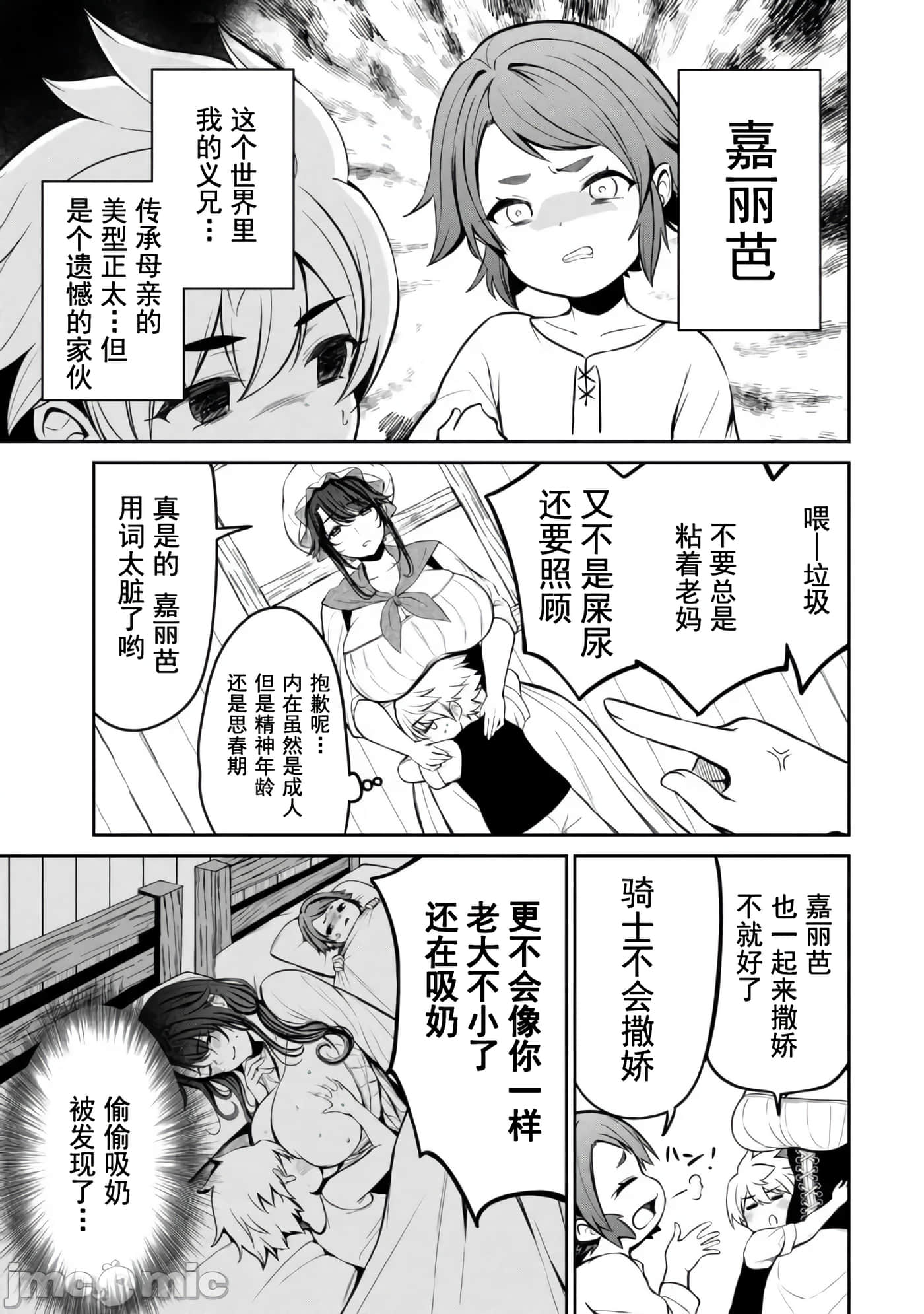 第 35 页