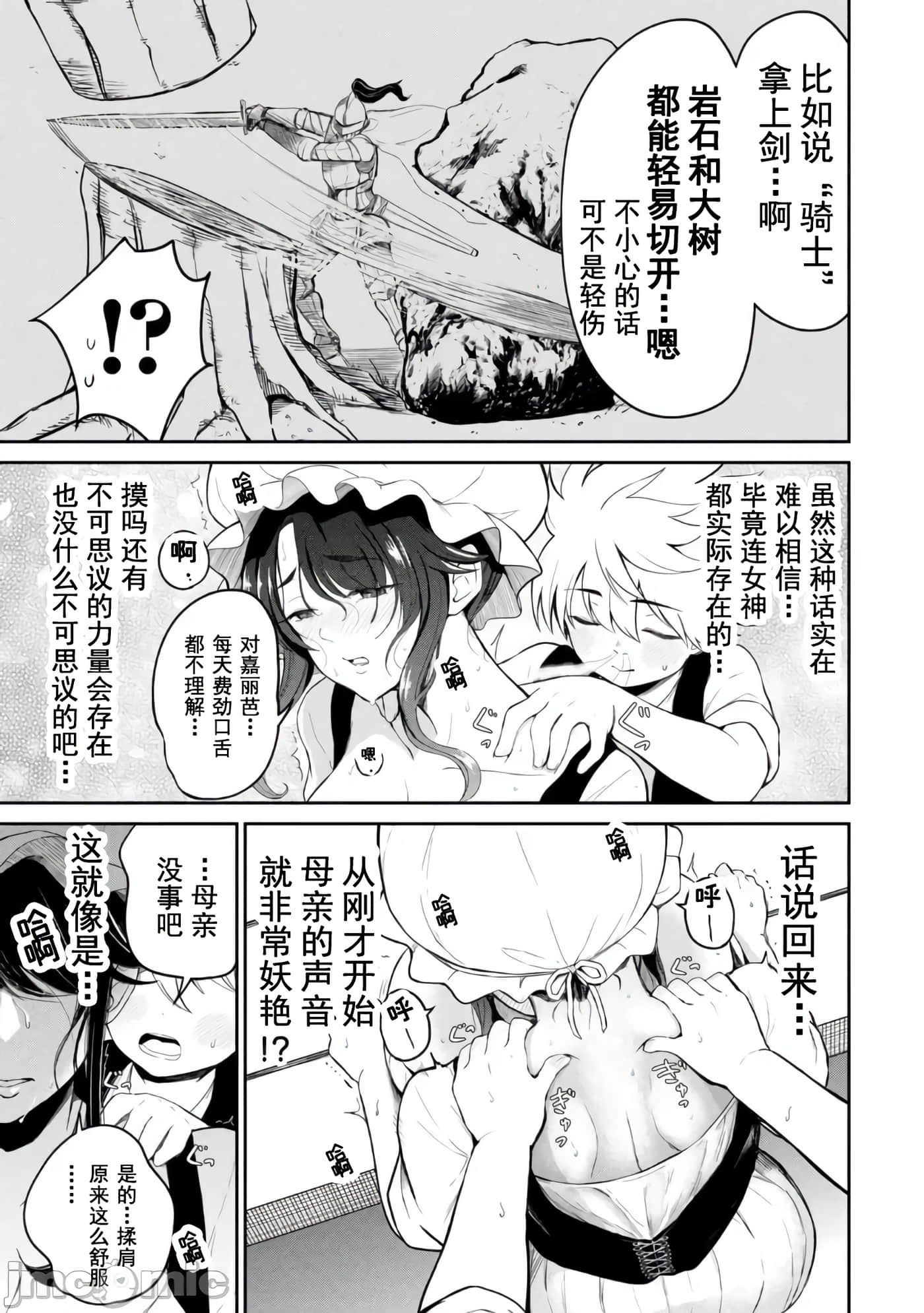 第 39 页