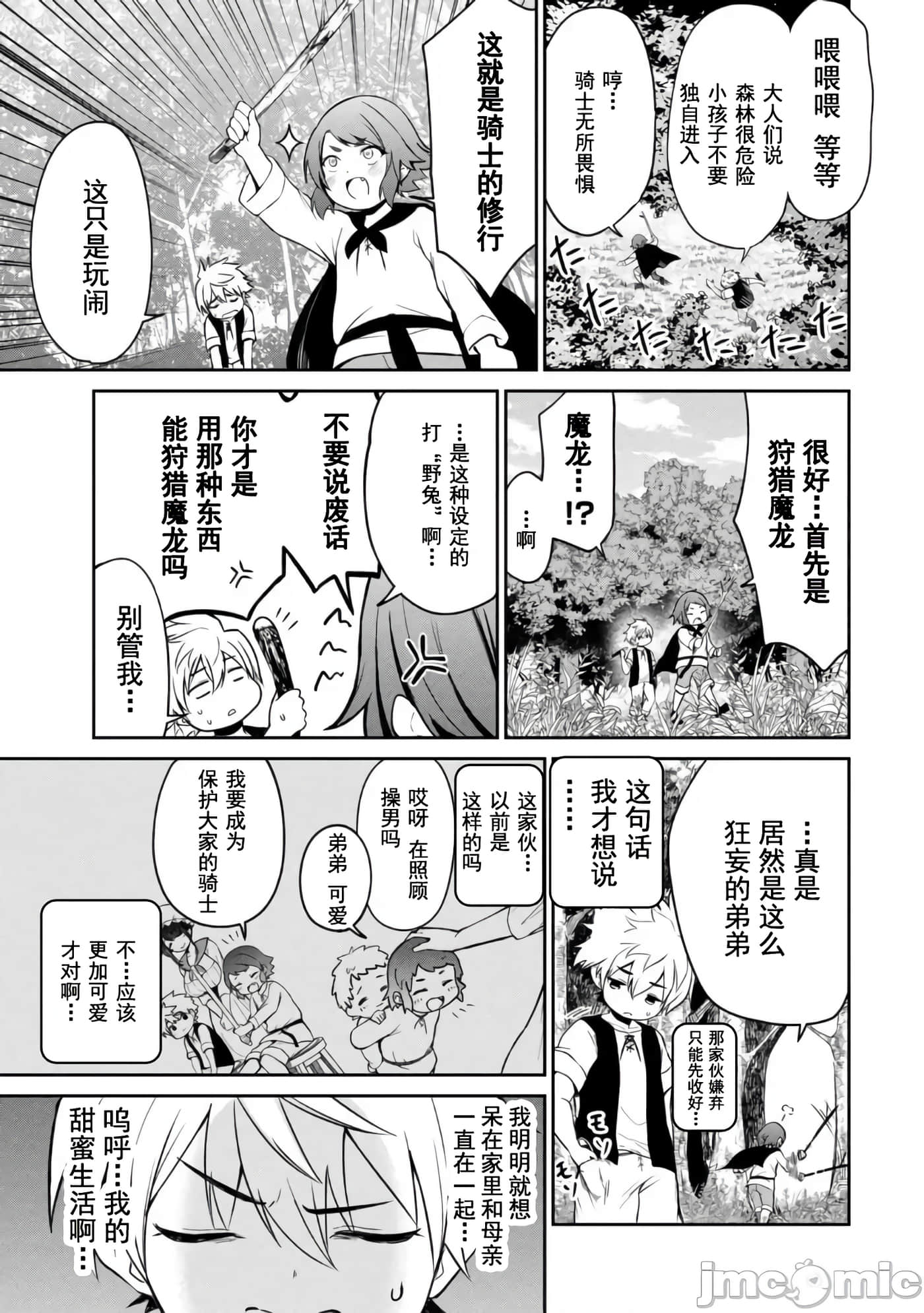 第 47 页