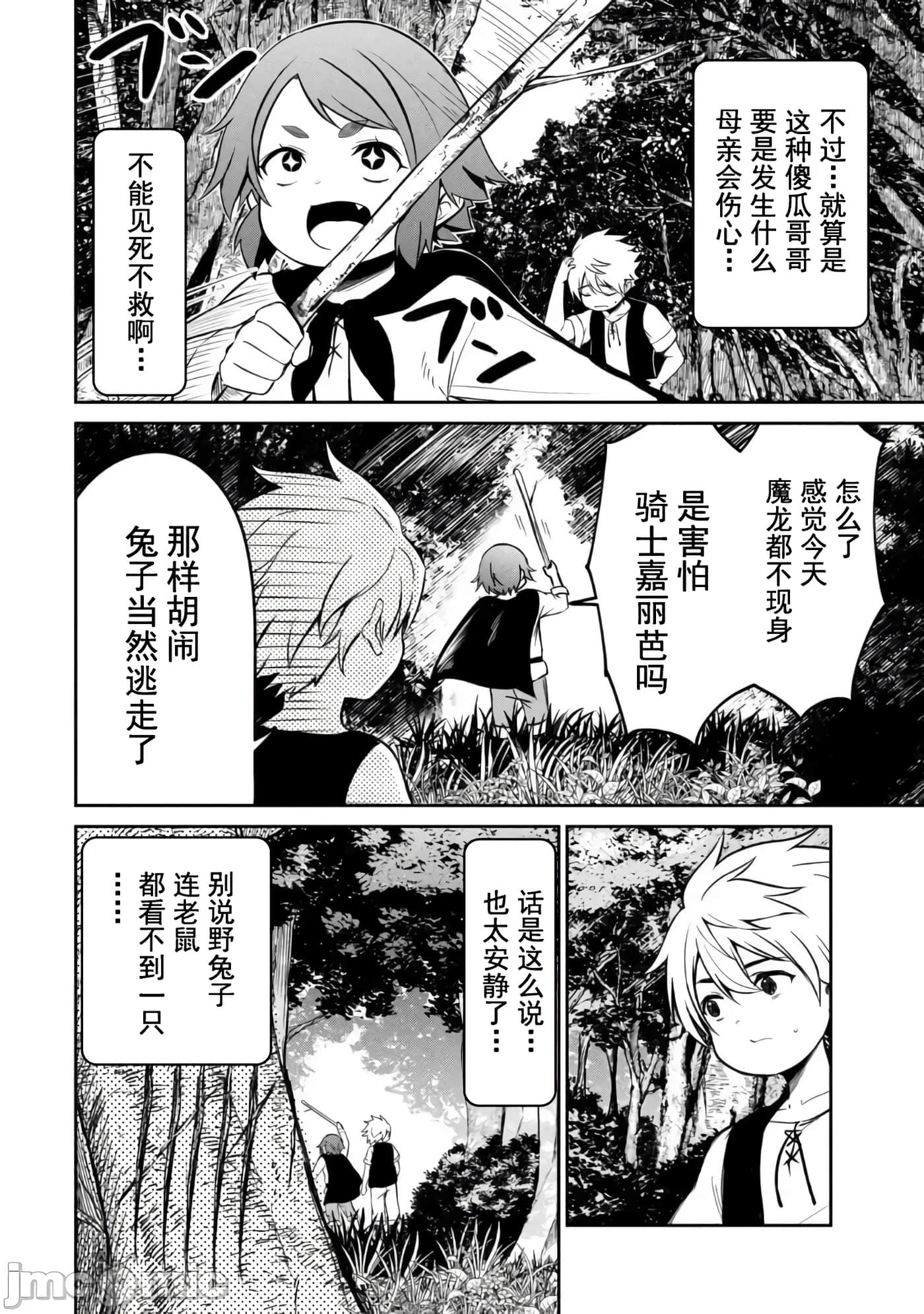 第 48 页