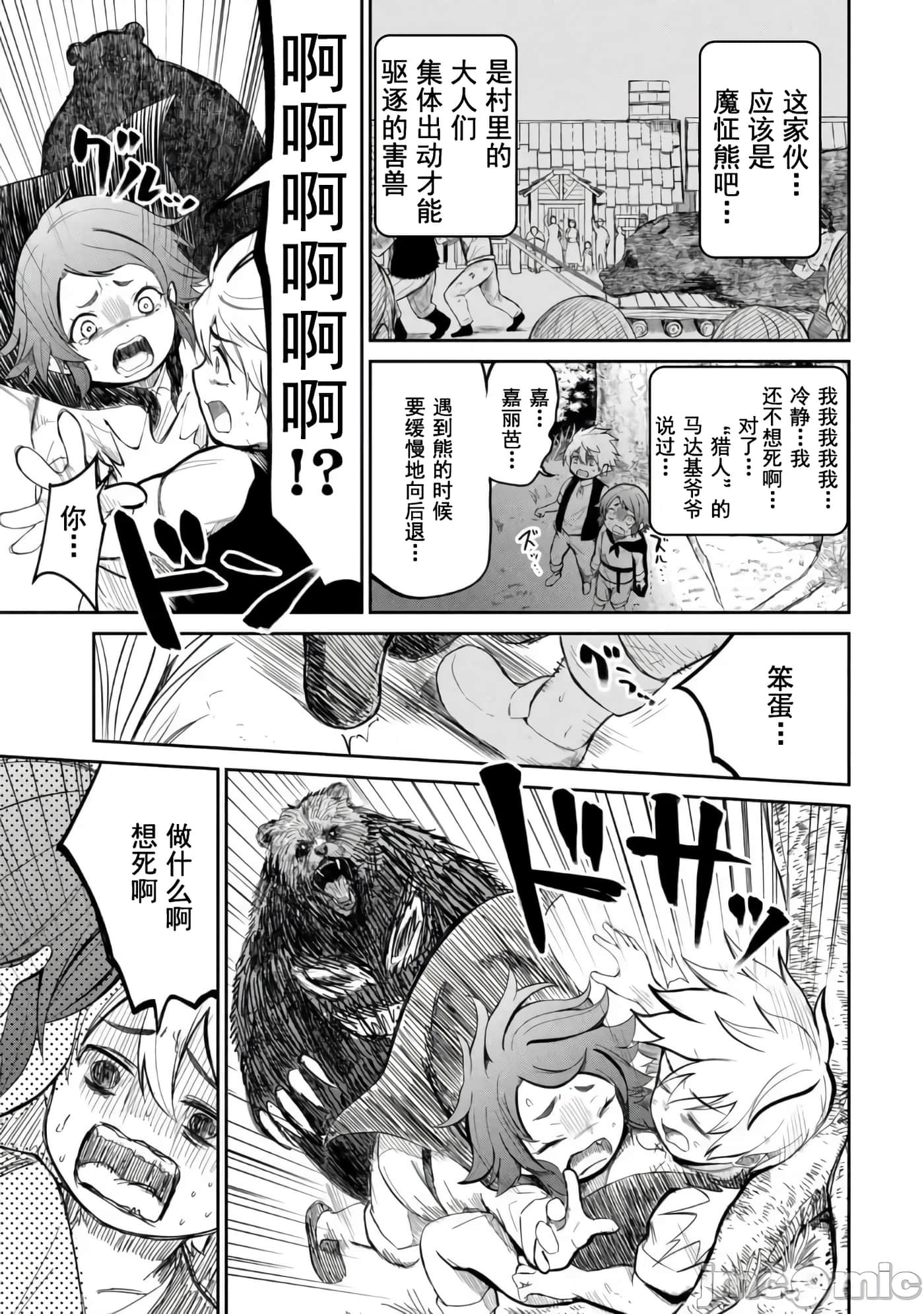 第 51 页