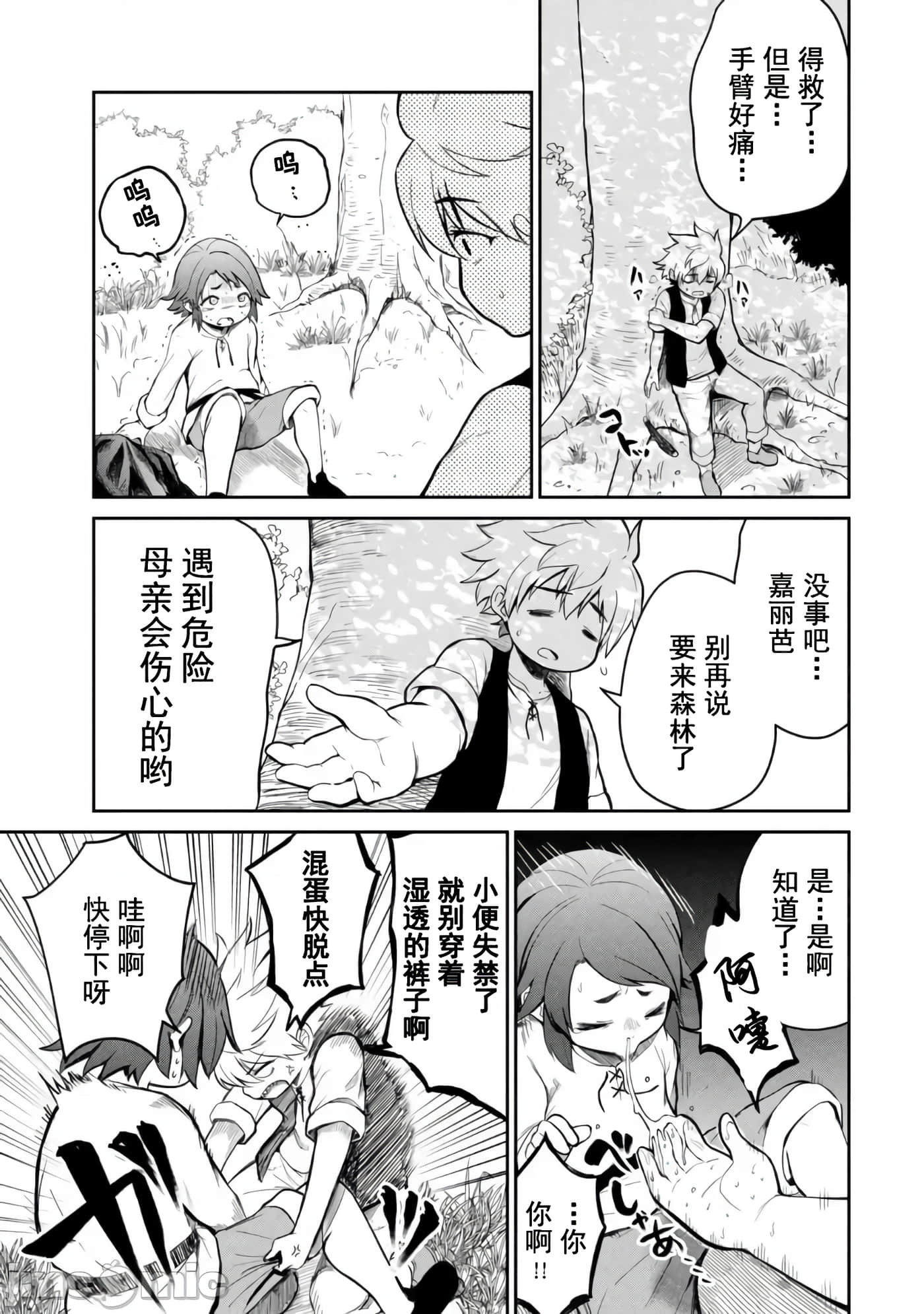 第 58 页