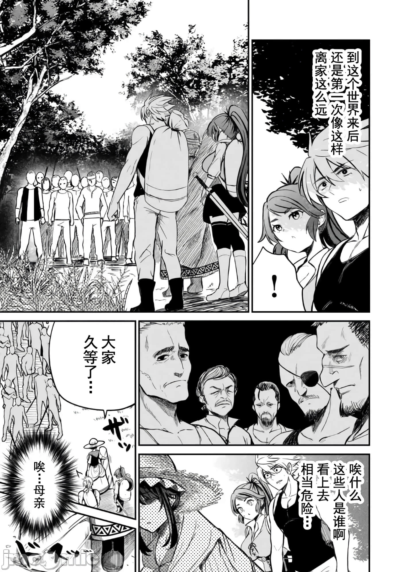 第 27 页