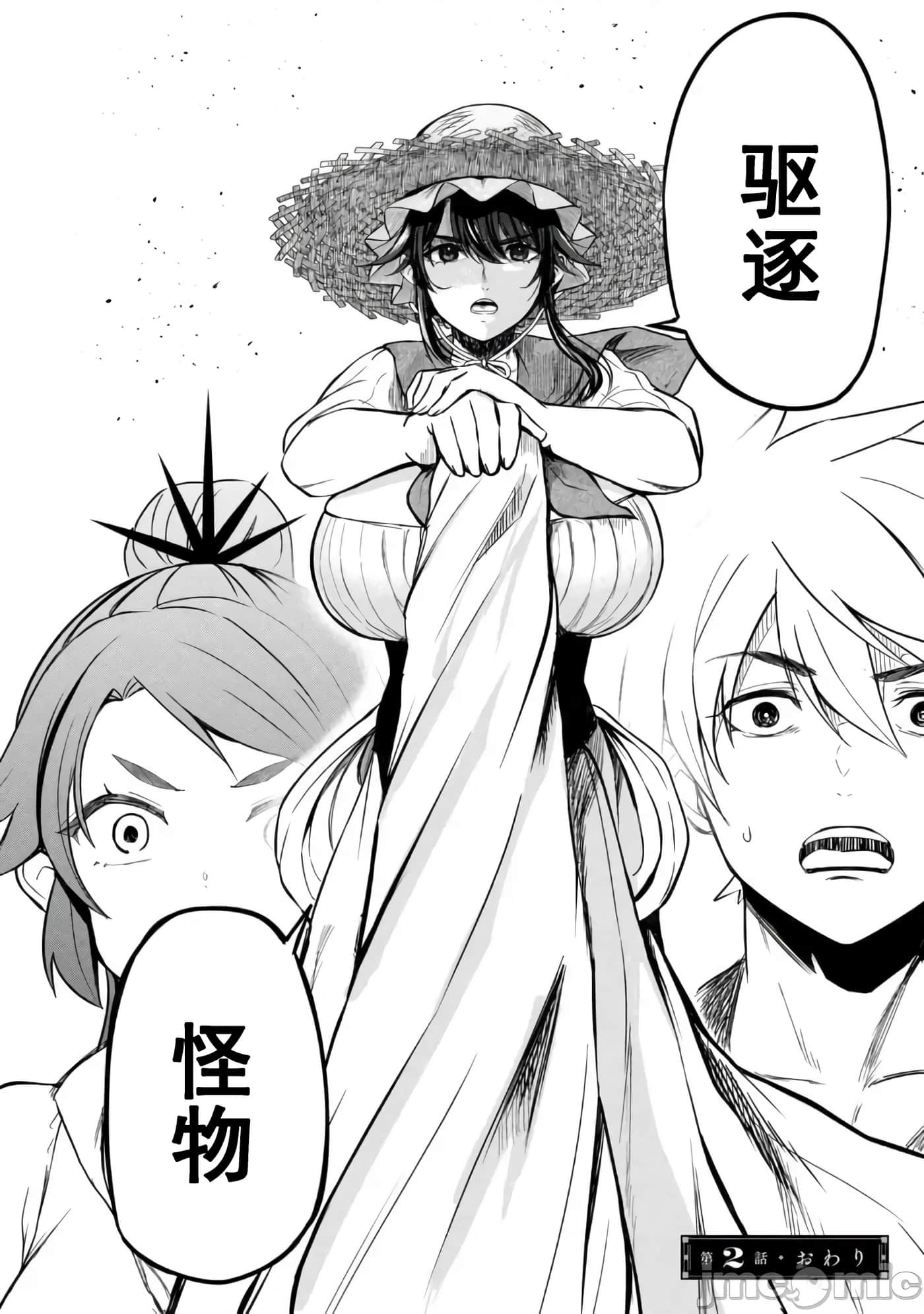 第 29 页