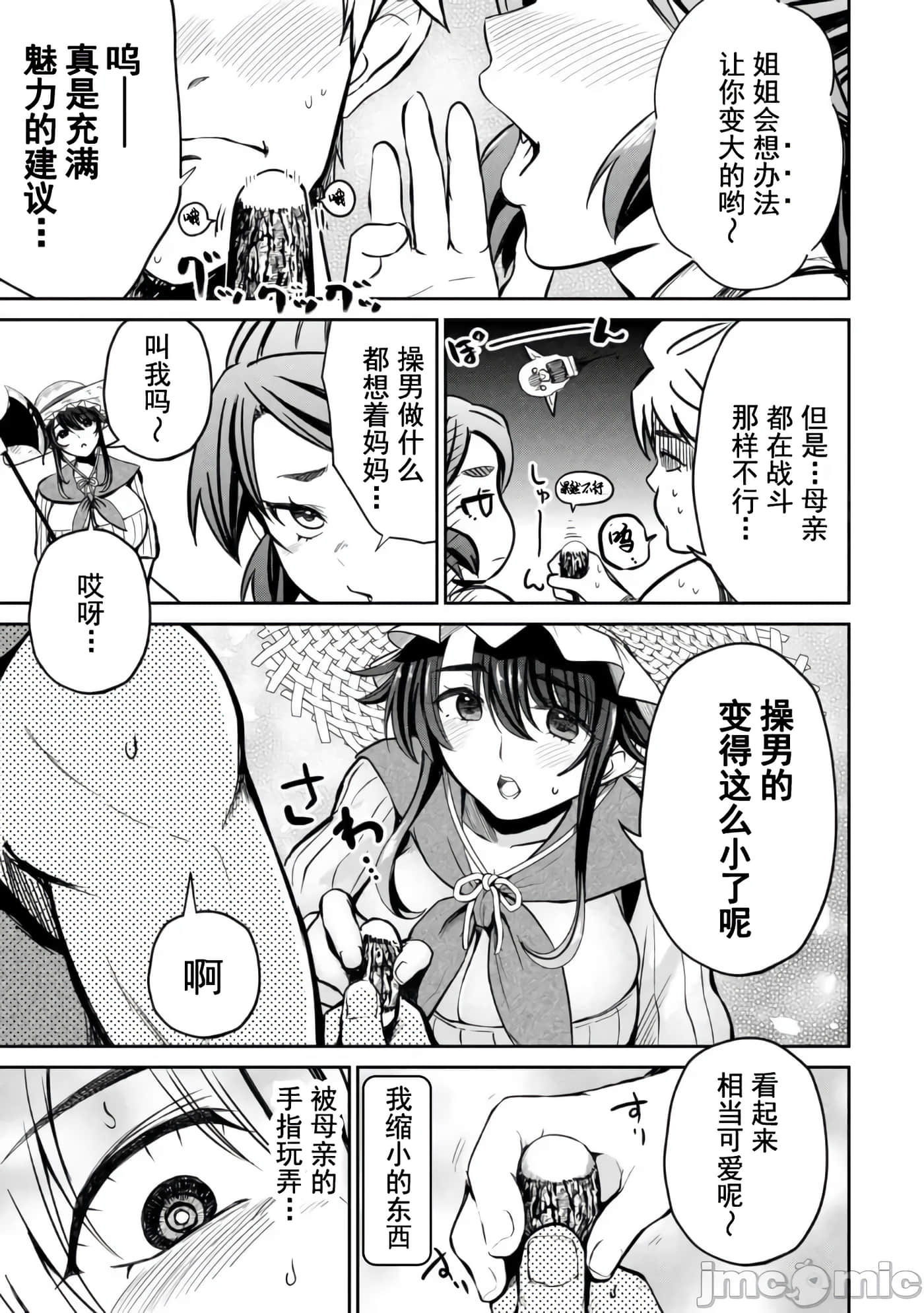 第 15 页