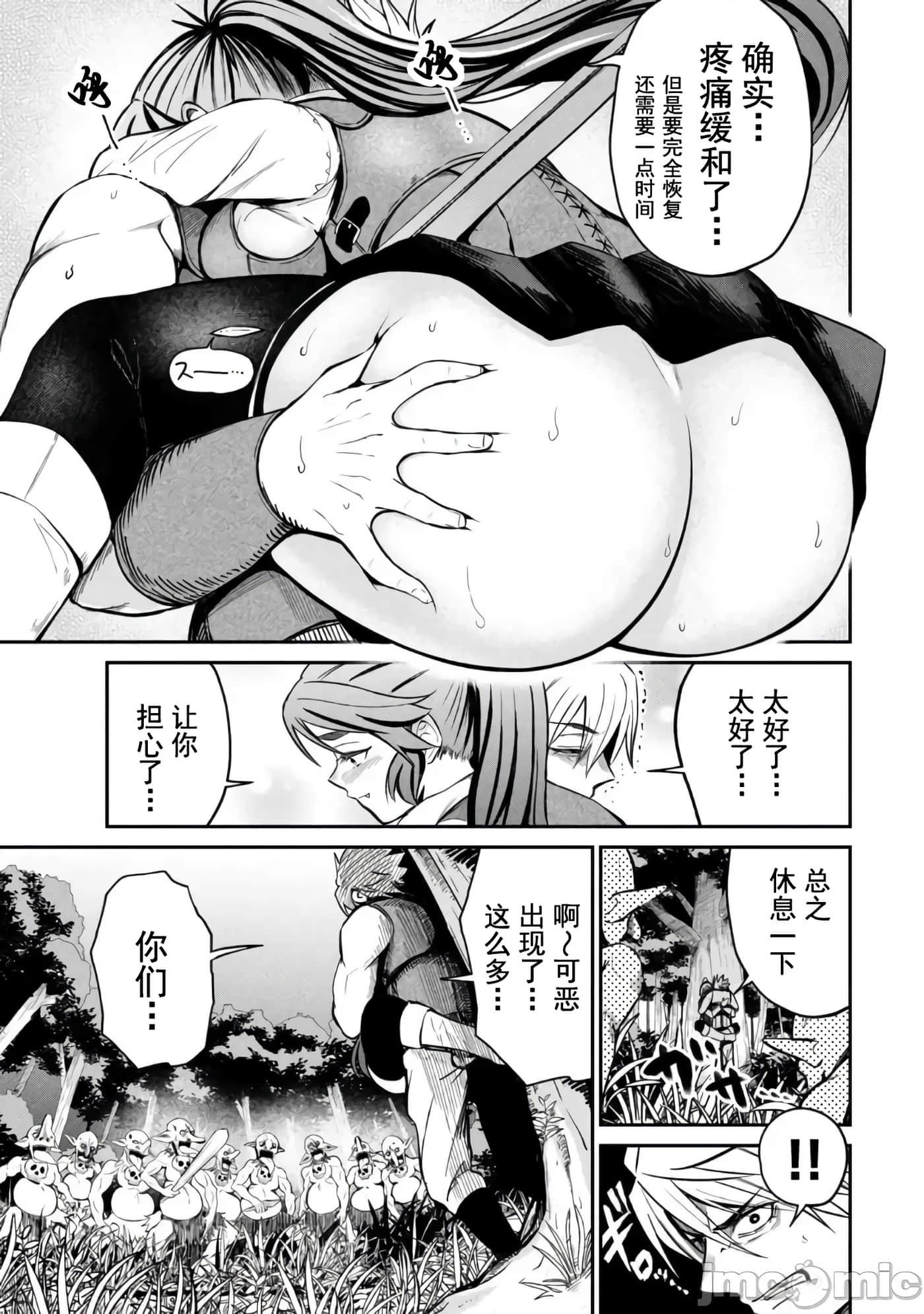 第 23 页