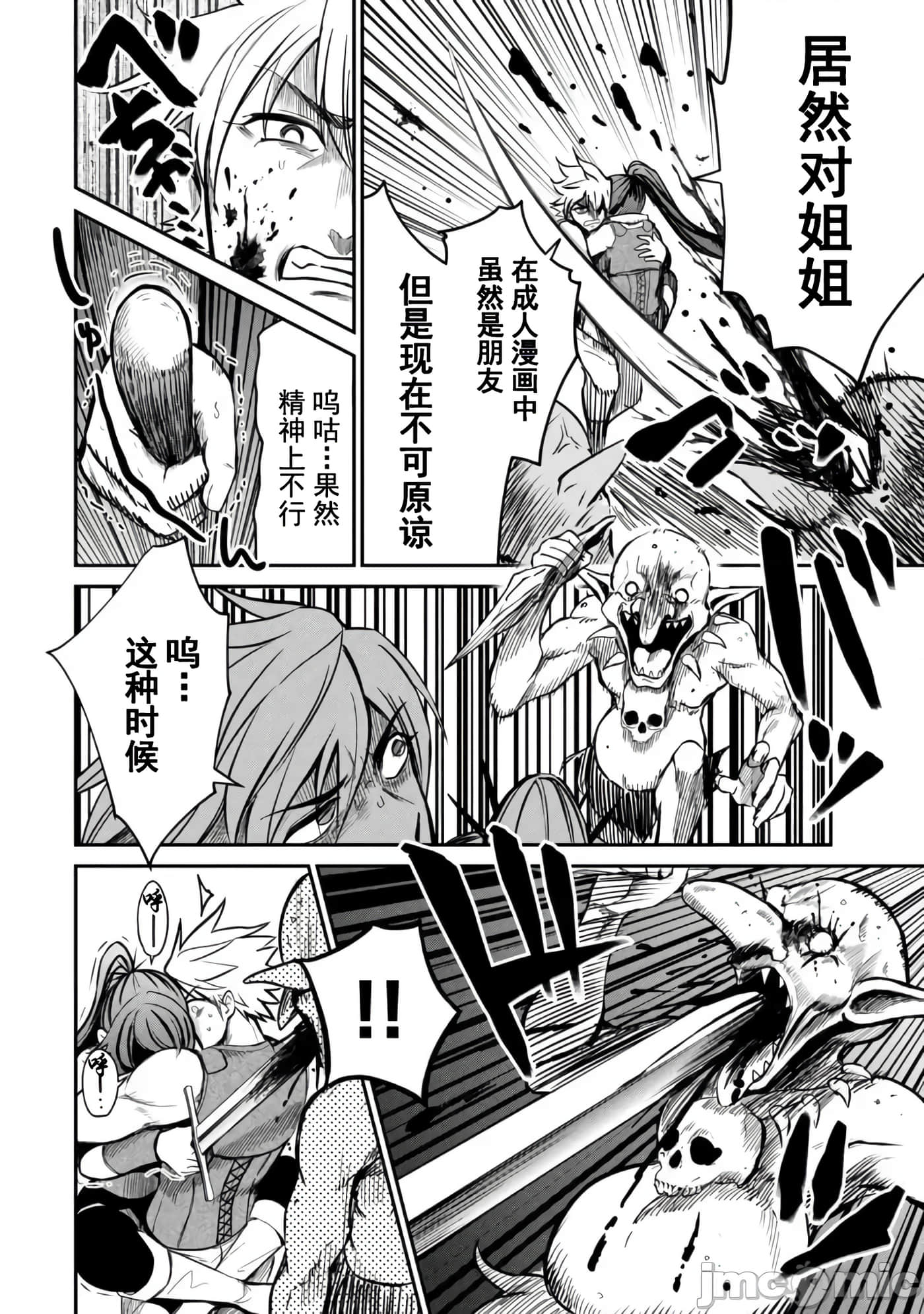 第 24 页