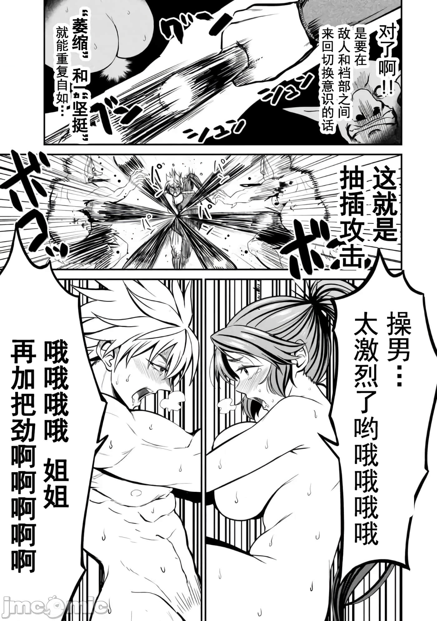 第 27 页