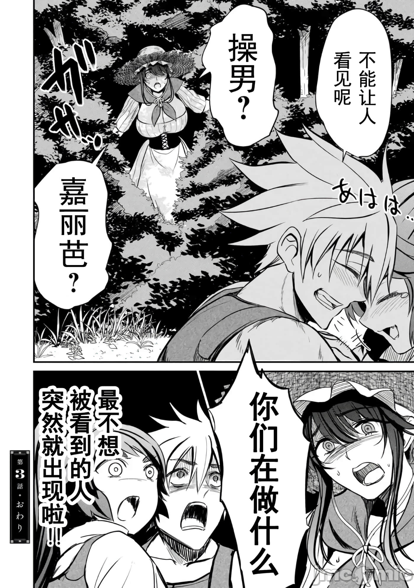 第 29 页