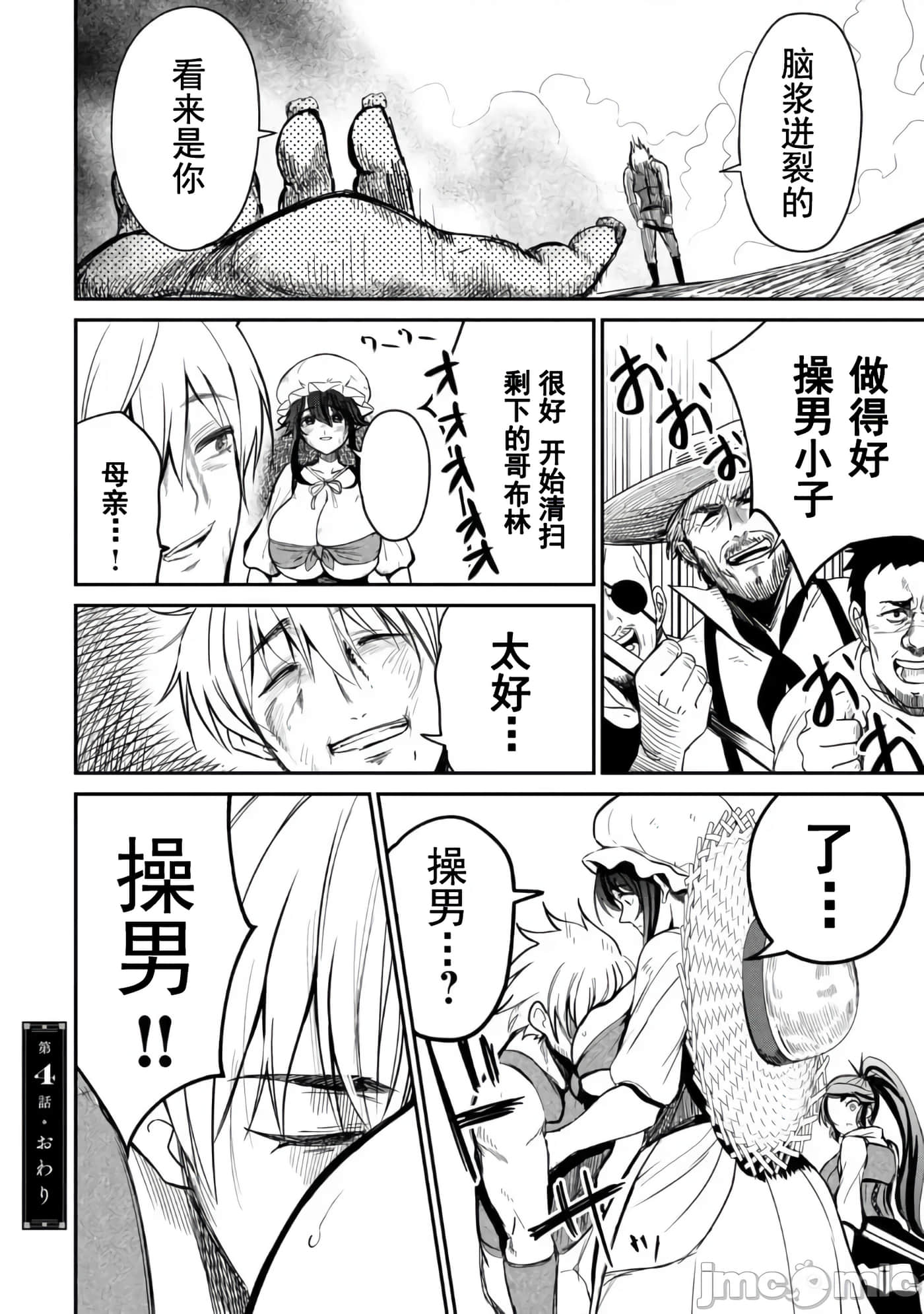 第 23 页