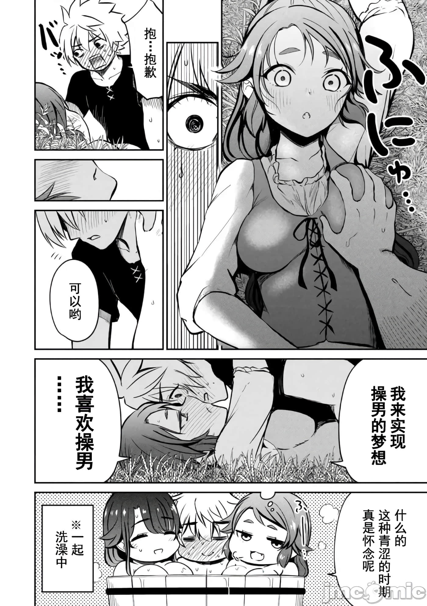 第 21 页