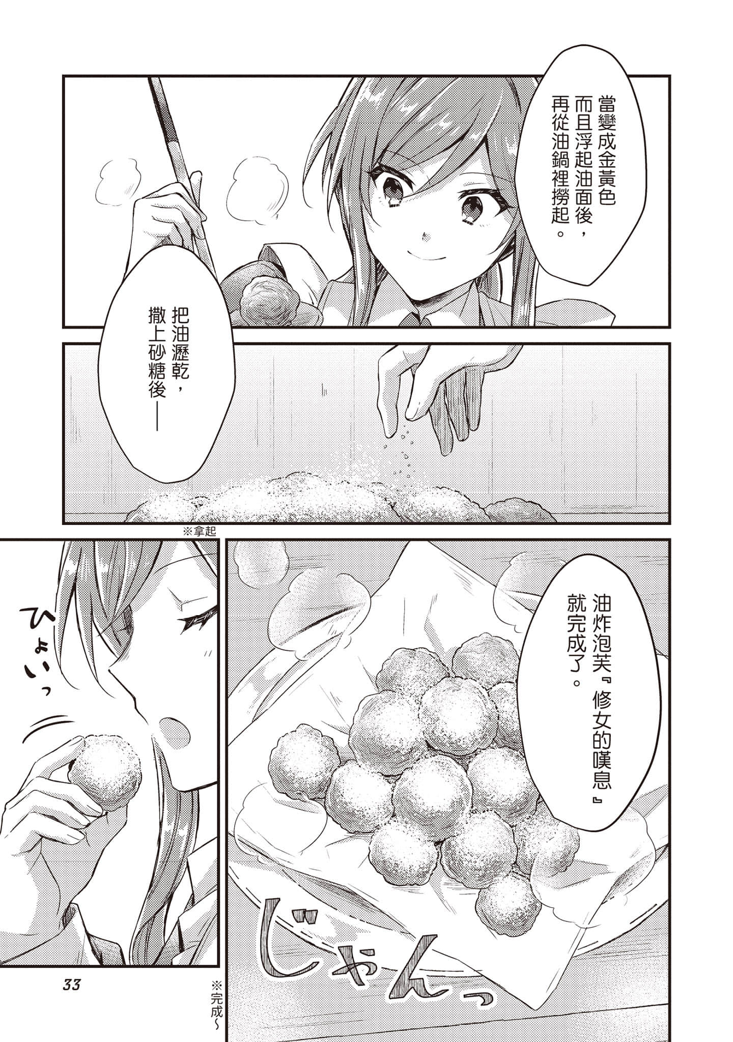 第 34 页