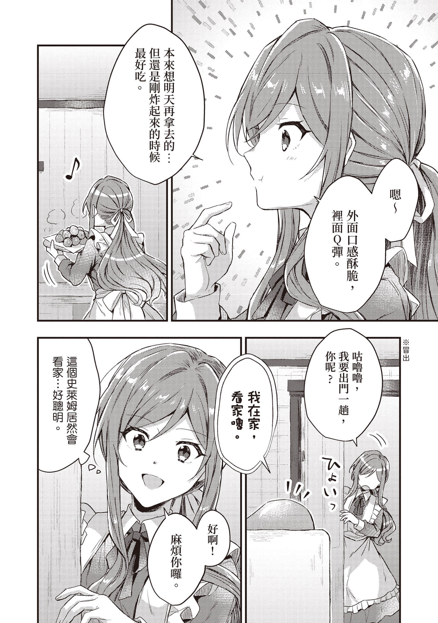 第 35 页