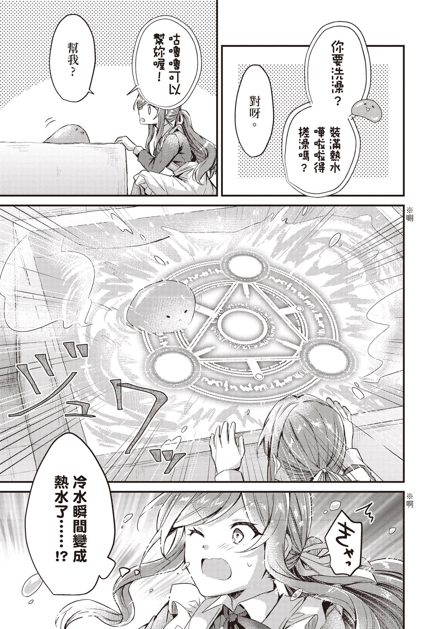第 38 页
